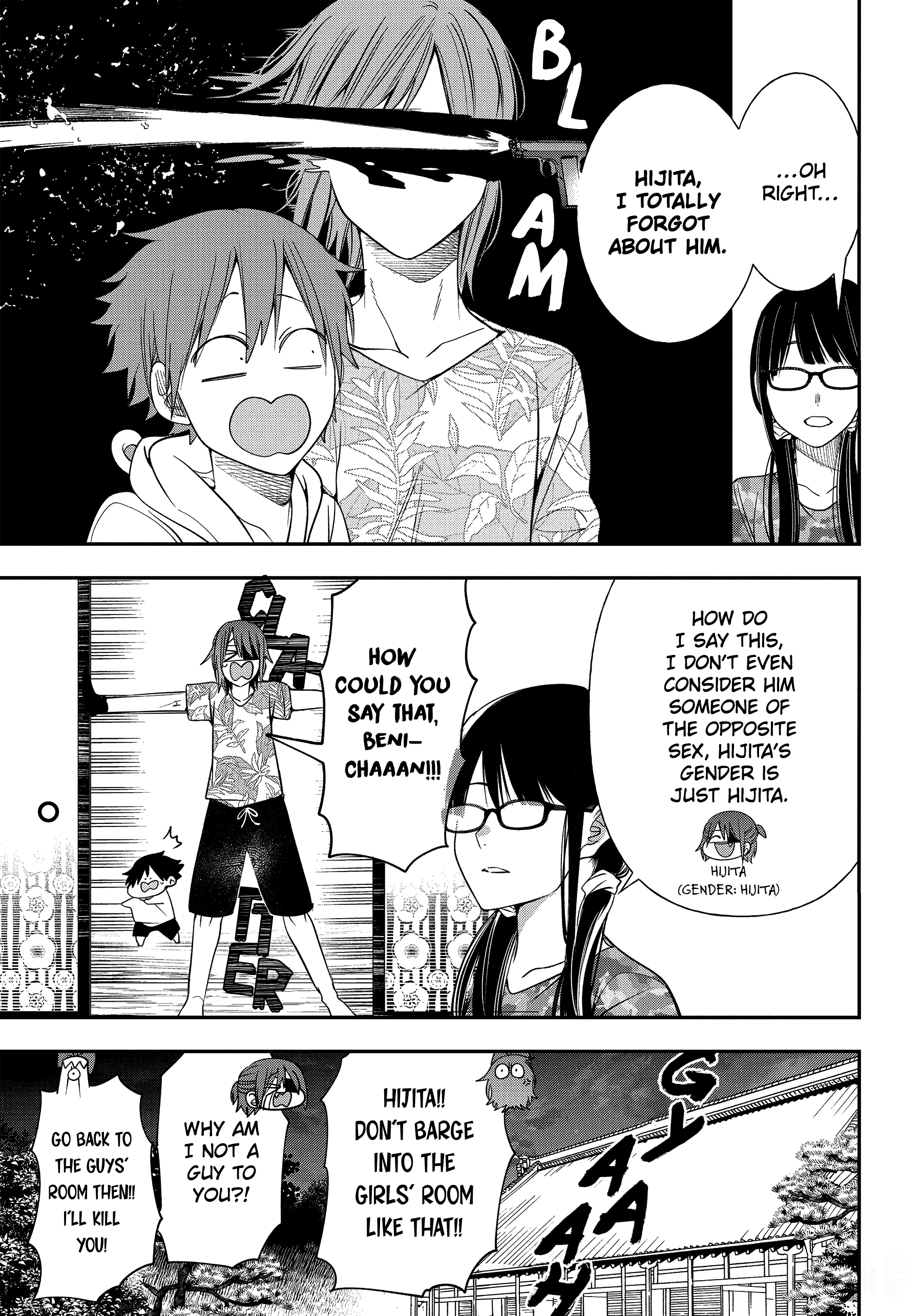 Youkai Gakkou no Sensei Hajimemashita! chapter 94 - page 3