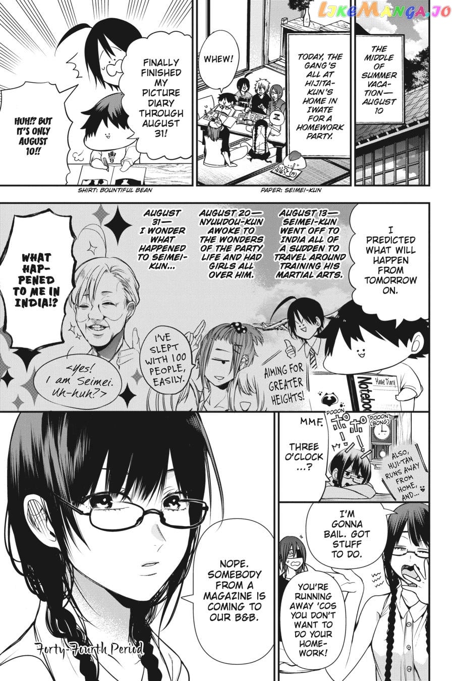 Youkai Gakkou no Sensei Hajimemashita! chapter 44 - page 1