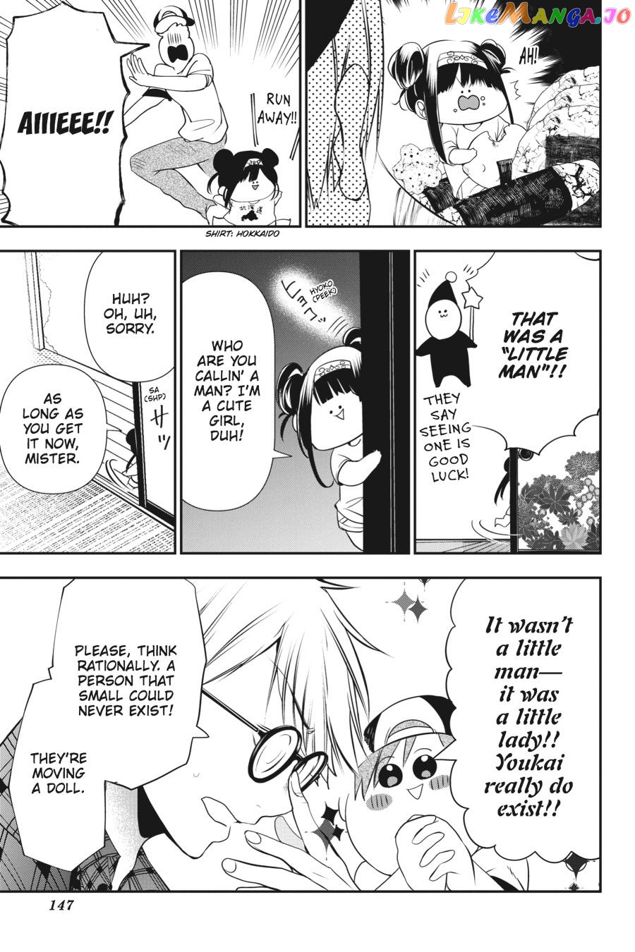 Youkai Gakkou no Sensei Hajimemashita! chapter 44 - page 15
