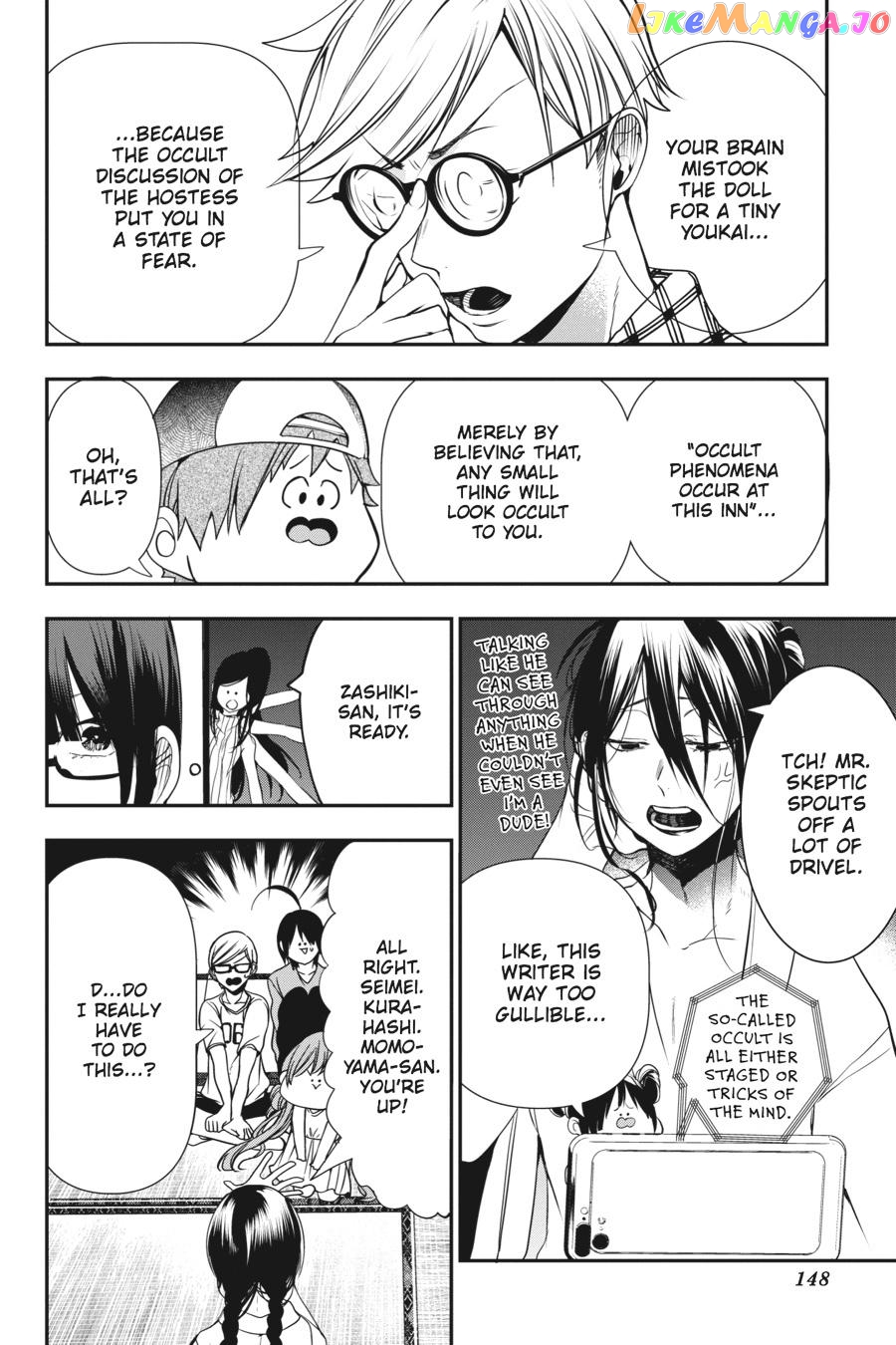 Youkai Gakkou no Sensei Hajimemashita! chapter 44 - page 16