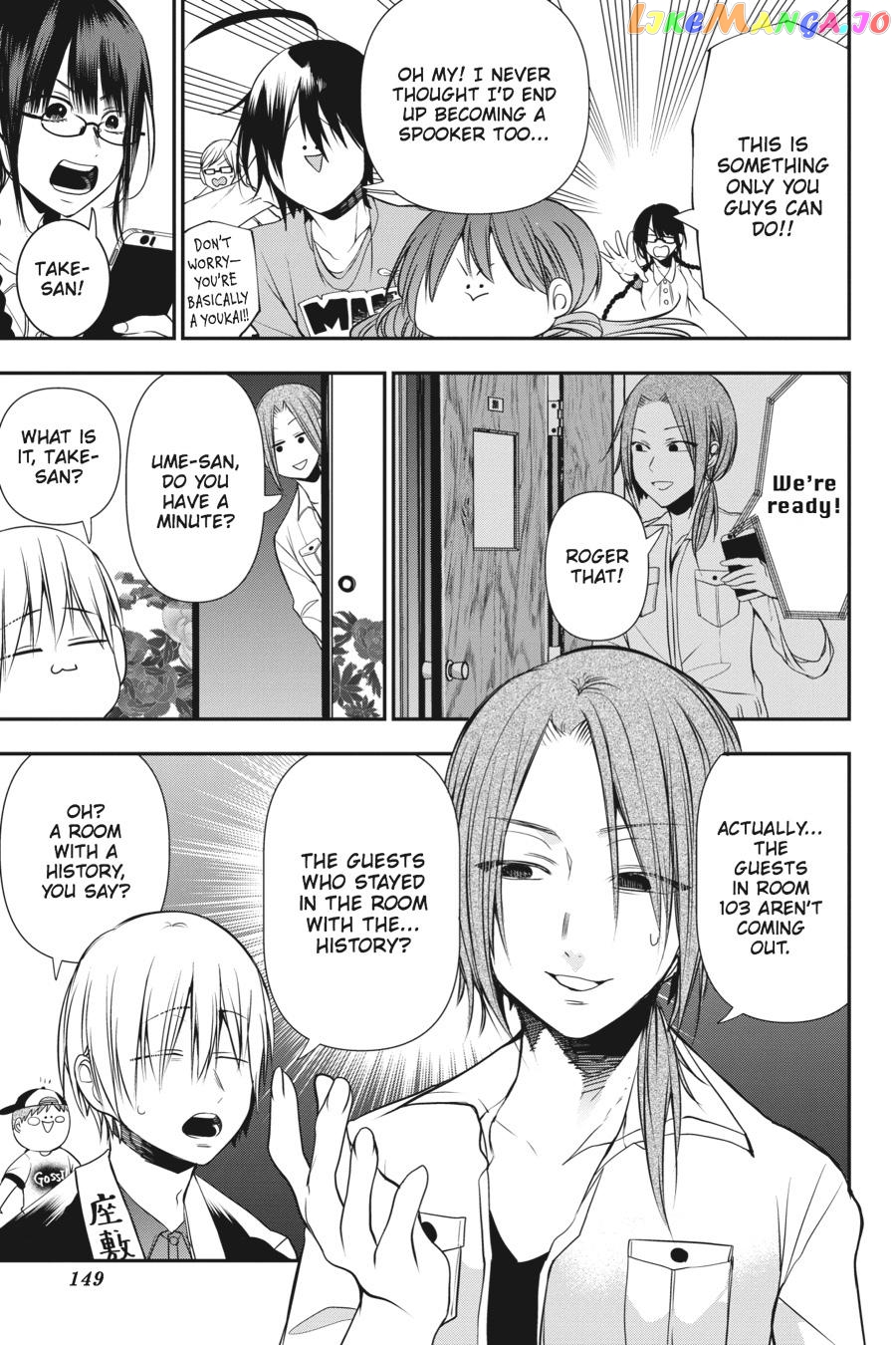 Youkai Gakkou no Sensei Hajimemashita! chapter 44 - page 17
