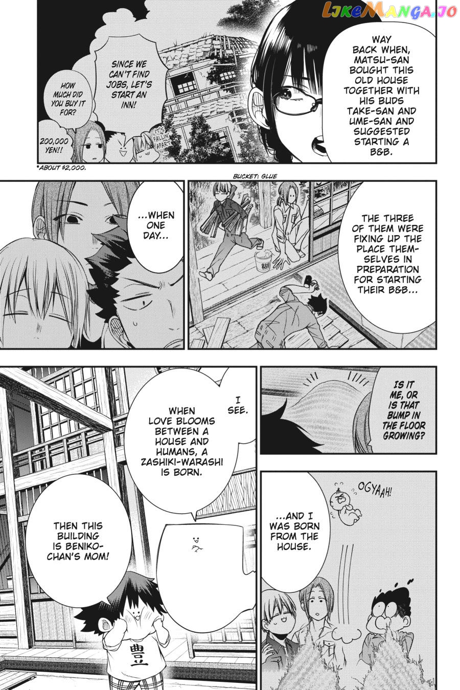 Youkai Gakkou no Sensei Hajimemashita! chapter 44 - page 5