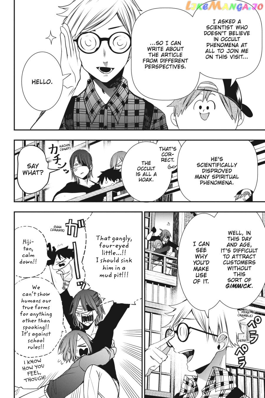 Youkai Gakkou no Sensei Hajimemashita! chapter 44 - page 8