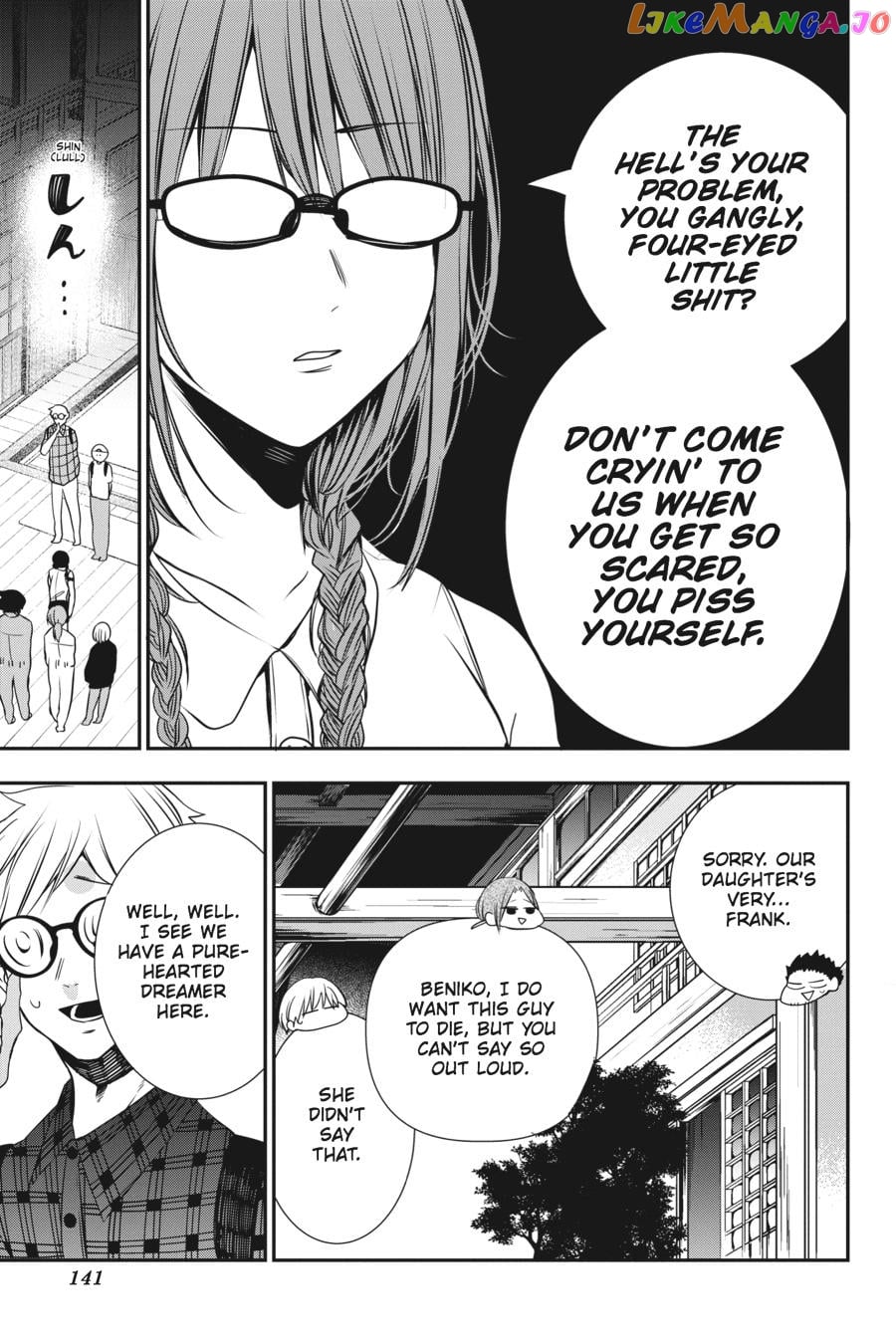 Youkai Gakkou no Sensei Hajimemashita! chapter 44 - page 9