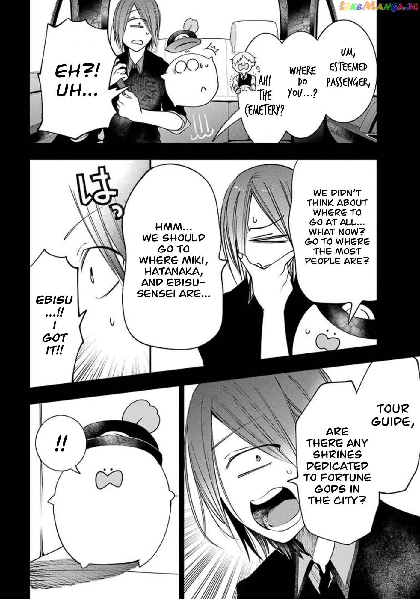 Youkai Gakkou no Sensei Hajimemashita! chapter 84 - page 12