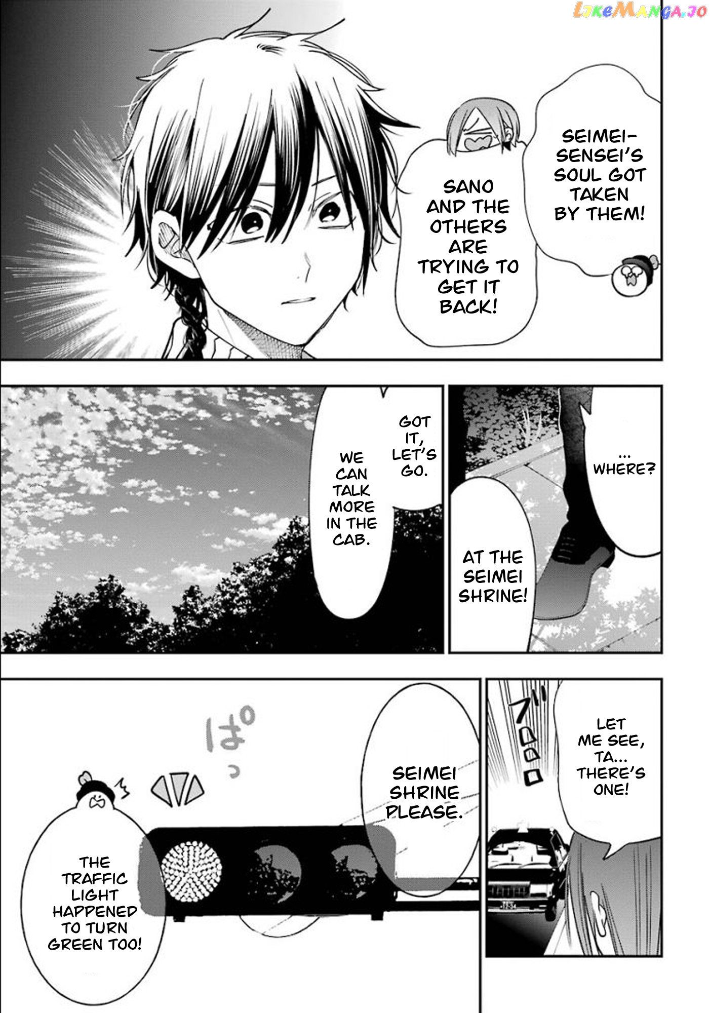 Youkai Gakkou no Sensei Hajimemashita! chapter 84 - page 15