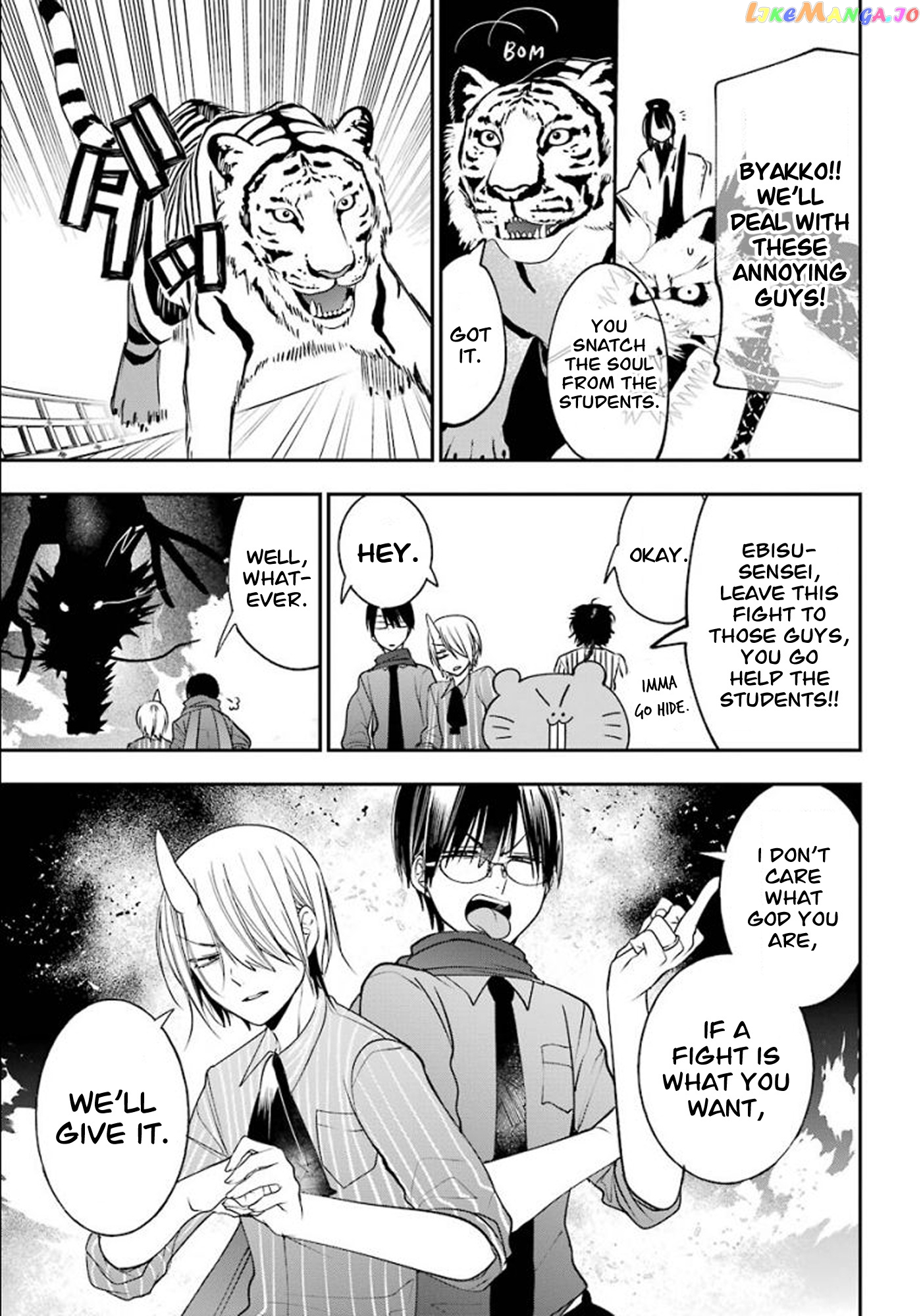 Youkai Gakkou no Sensei Hajimemashita! chapter 84 - page 21