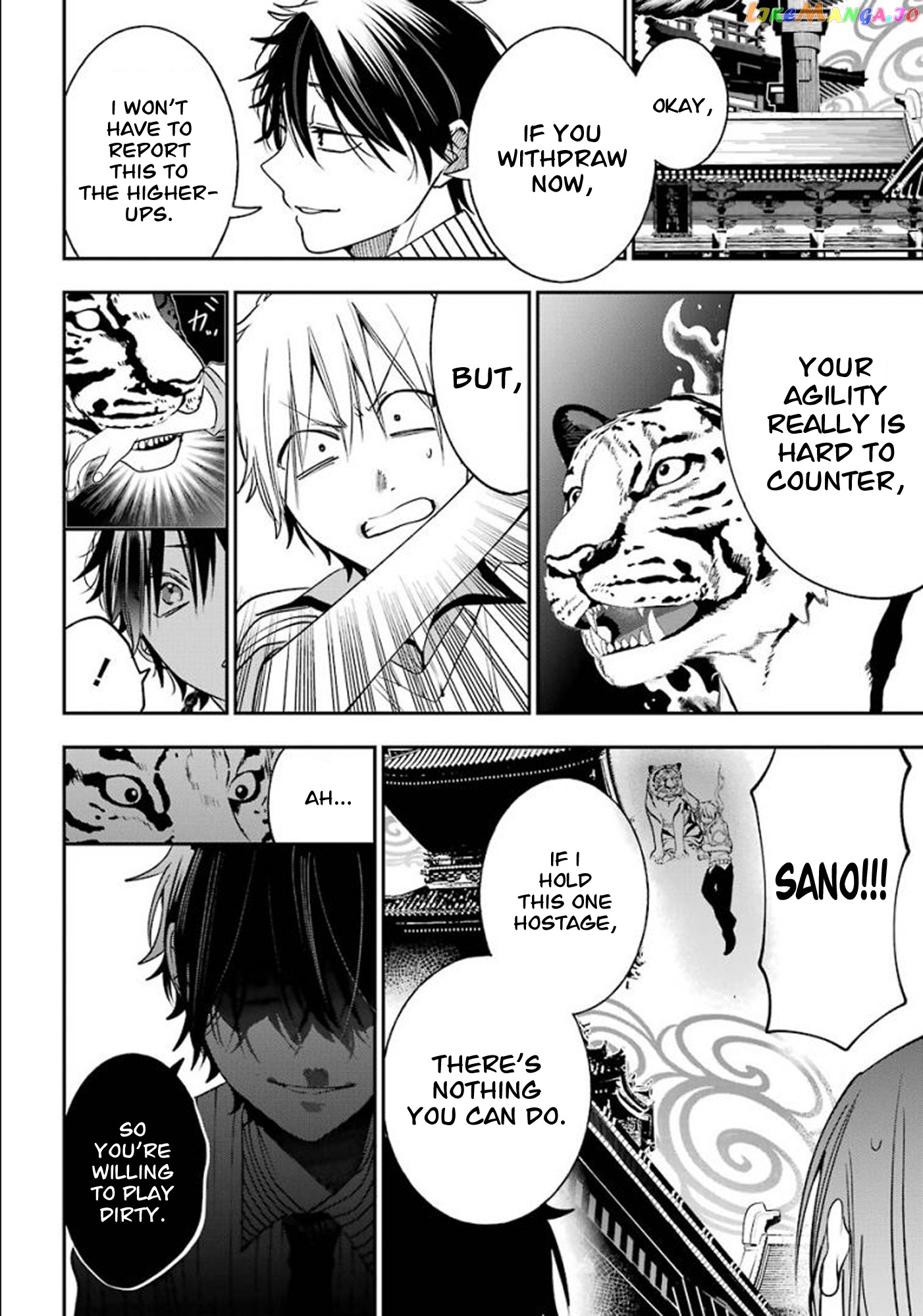 Youkai Gakkou no Sensei Hajimemashita! chapter 84 - page 22