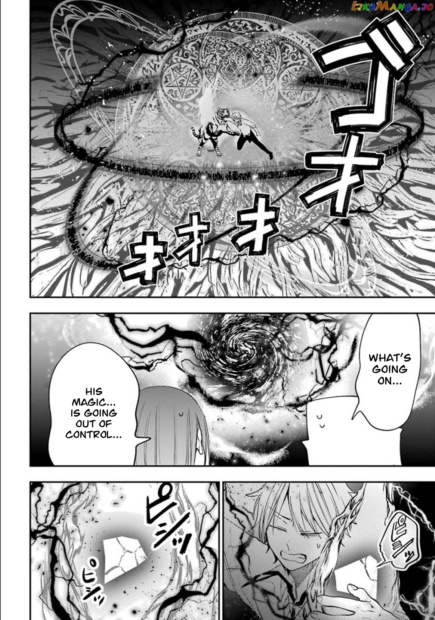 Youkai Gakkou no Sensei Hajimemashita! chapter 84 - page 24