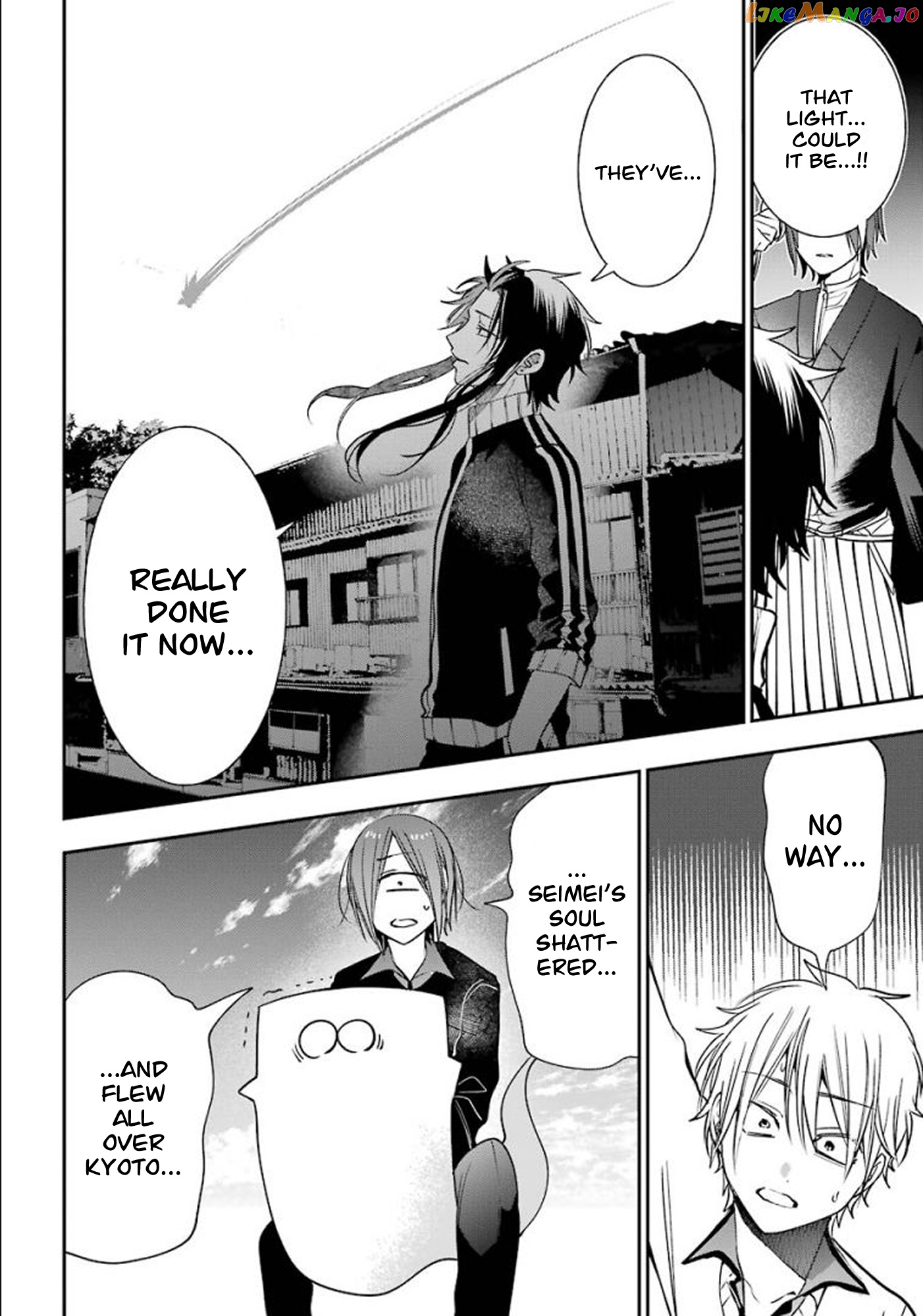 Youkai Gakkou no Sensei Hajimemashita! chapter 84 - page 27