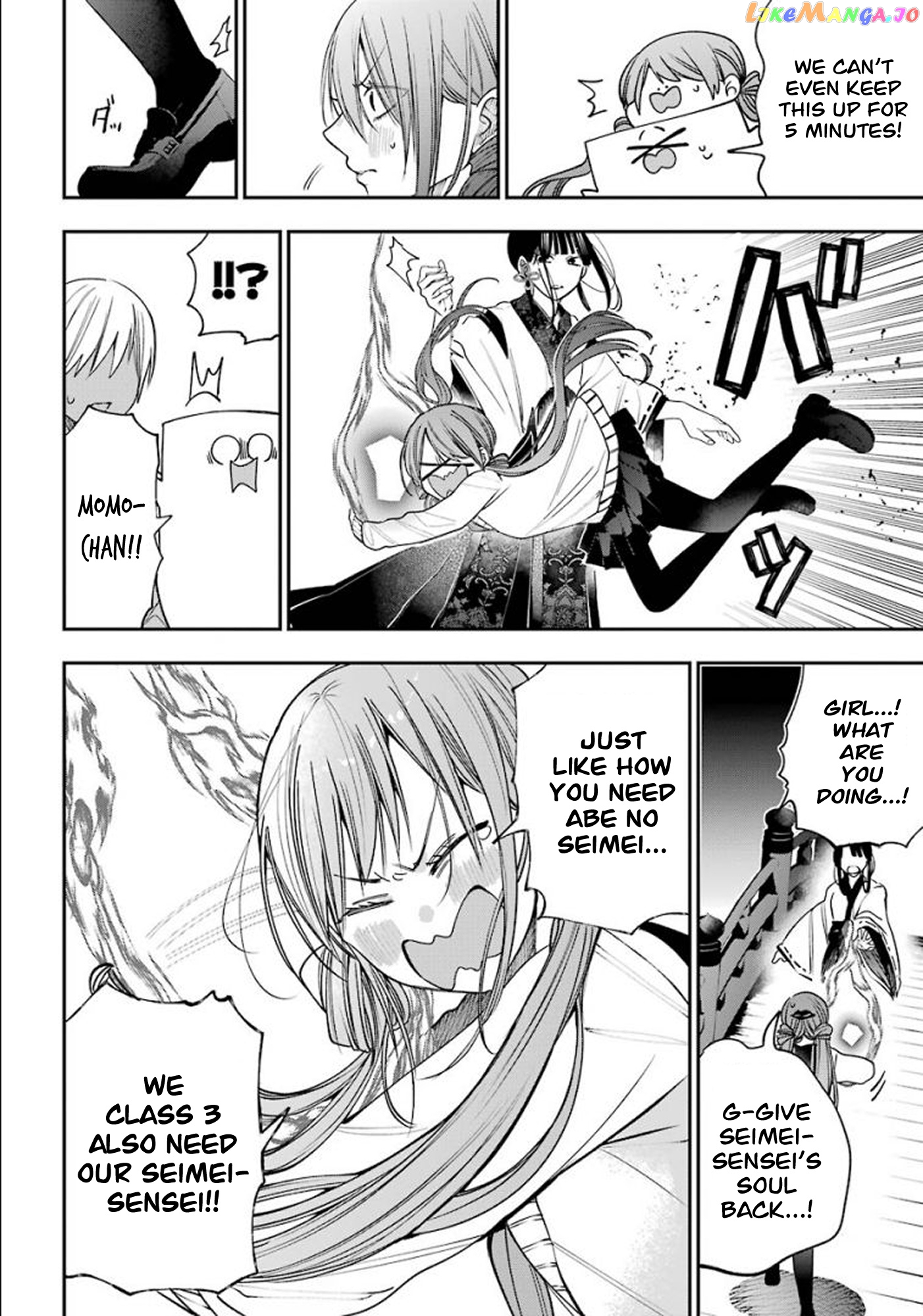 Youkai Gakkou no Sensei Hajimemashita! chapter 84 - page 6