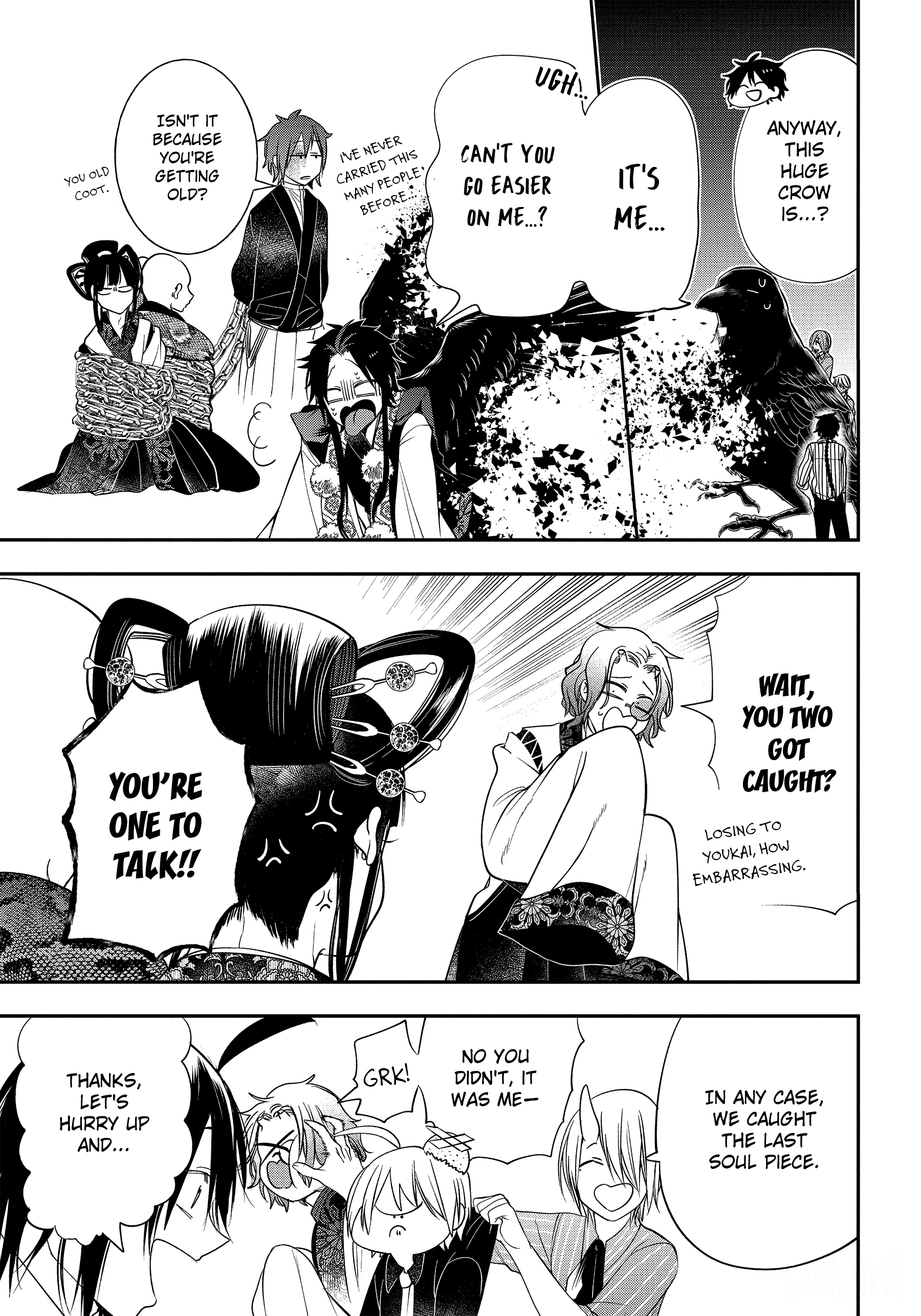 Youkai Gakkou no Sensei Hajimemashita! chapter 91 - page 13