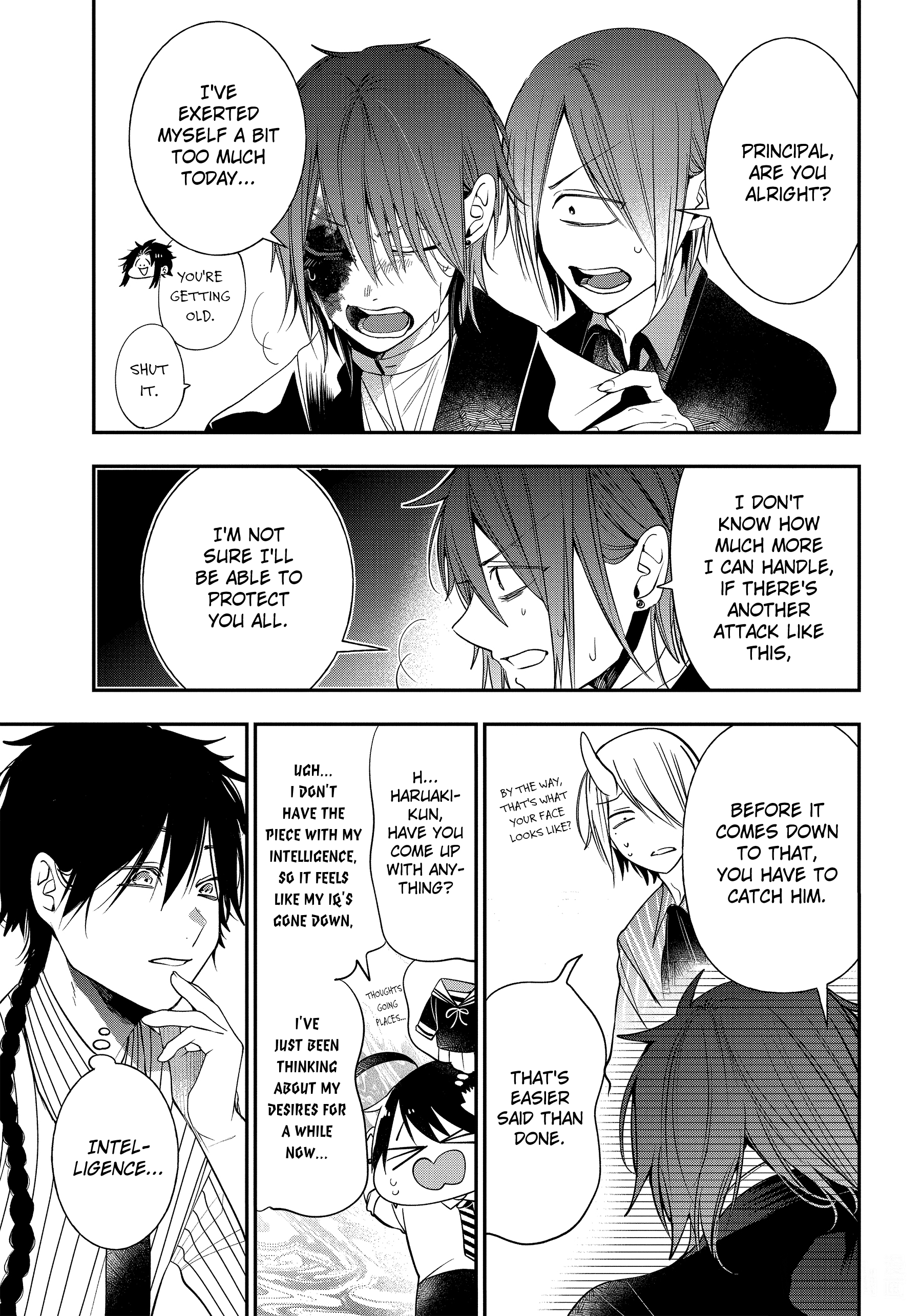 Youkai Gakkou no Sensei Hajimemashita! chapter 91 - page 17