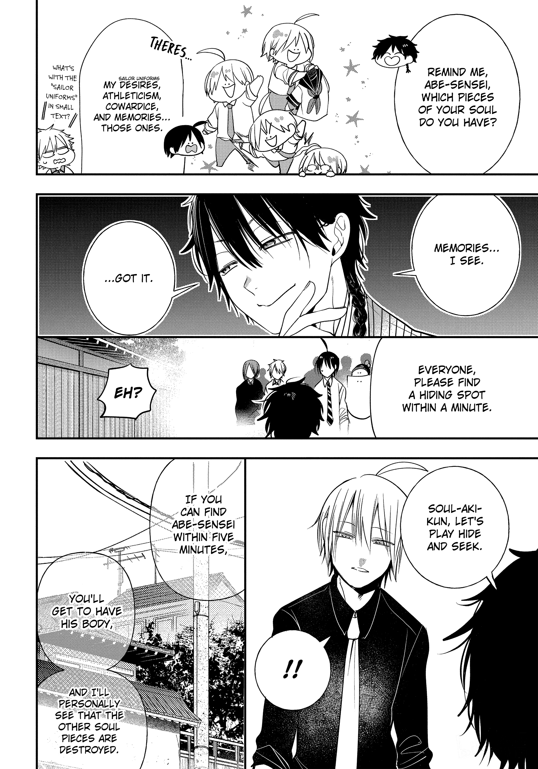 Youkai Gakkou no Sensei Hajimemashita! chapter 91 - page 18