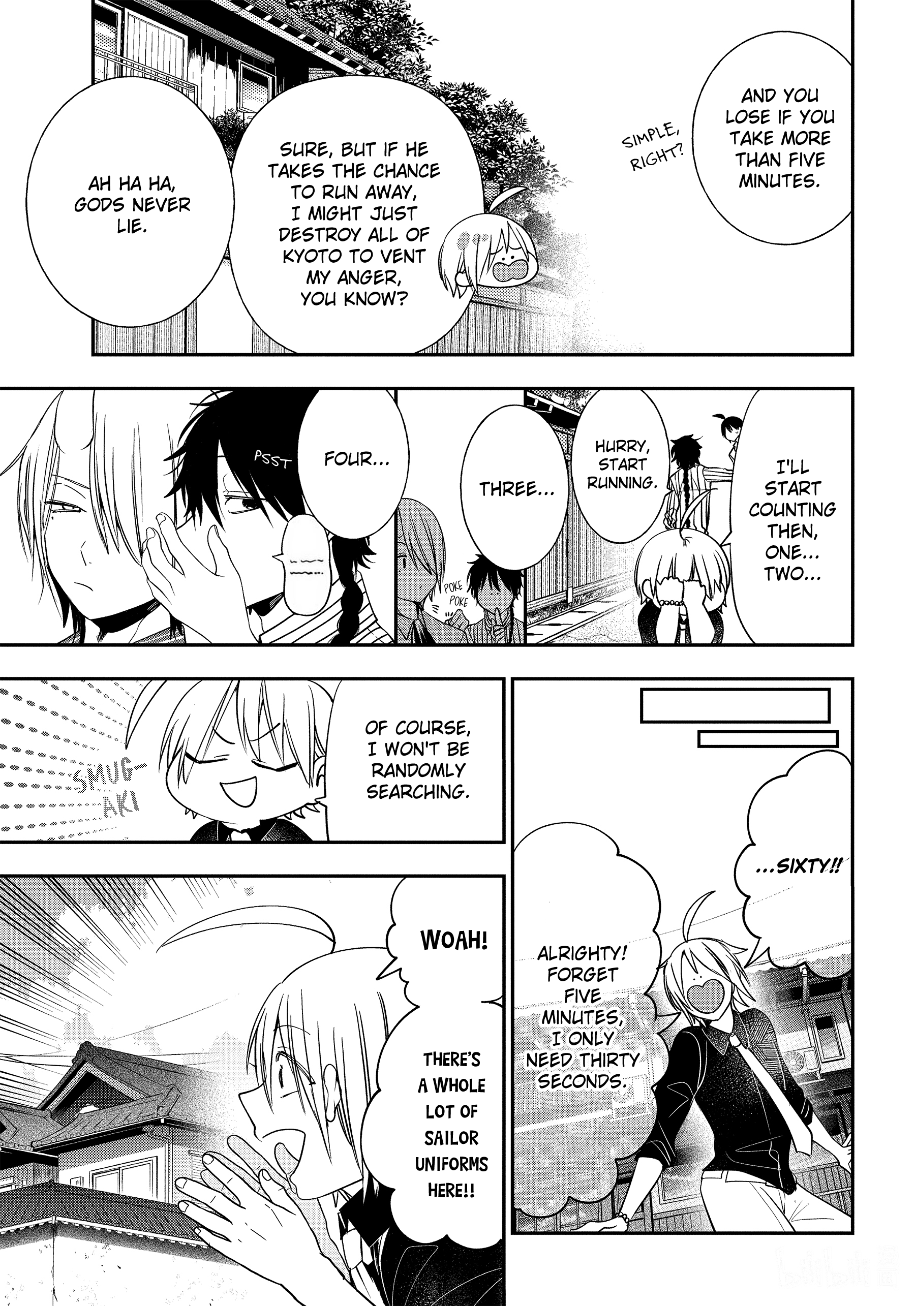 Youkai Gakkou no Sensei Hajimemashita! chapter 91 - page 19
