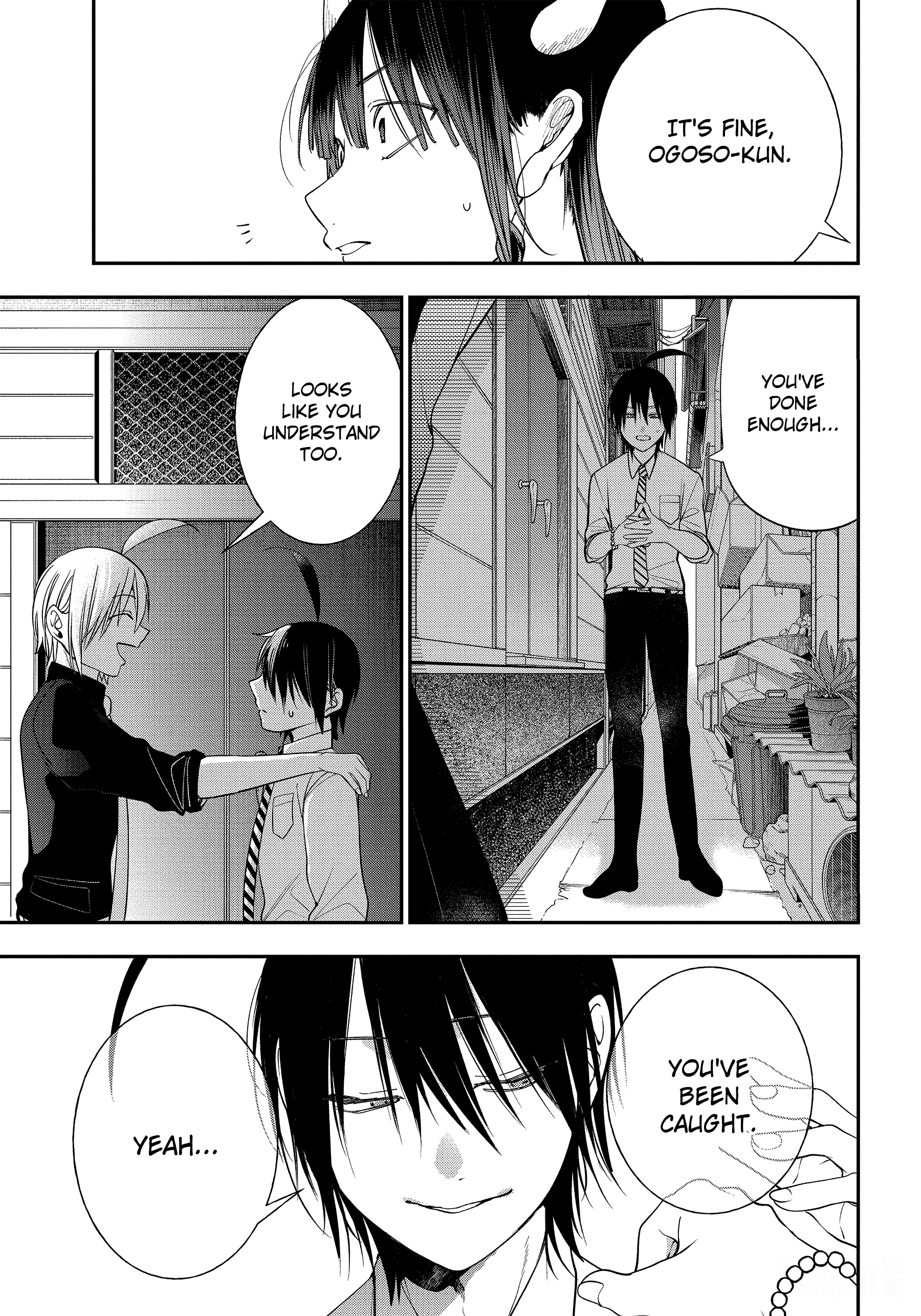 Youkai Gakkou no Sensei Hajimemashita! chapter 91 - page 21