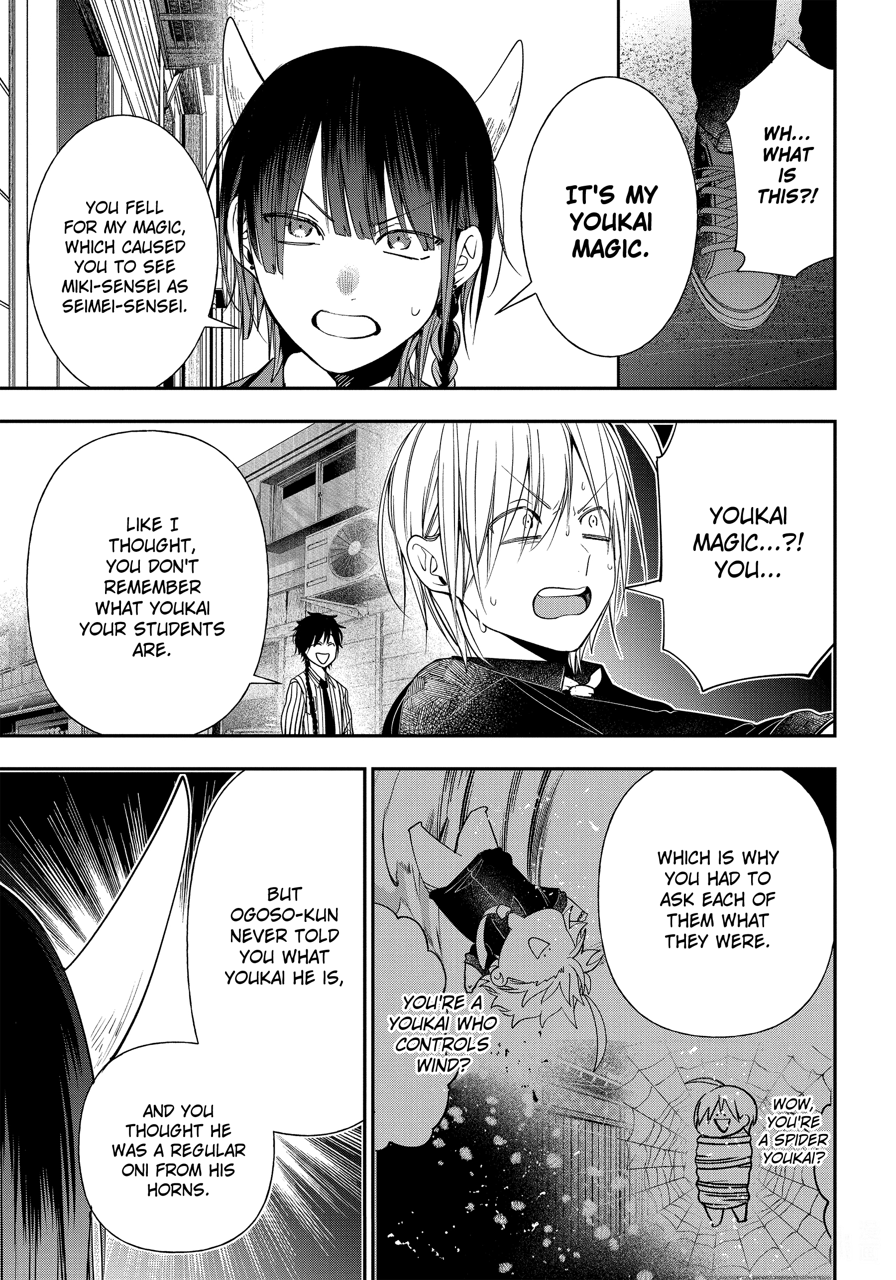 Youkai Gakkou no Sensei Hajimemashita! chapter 91 - page 23