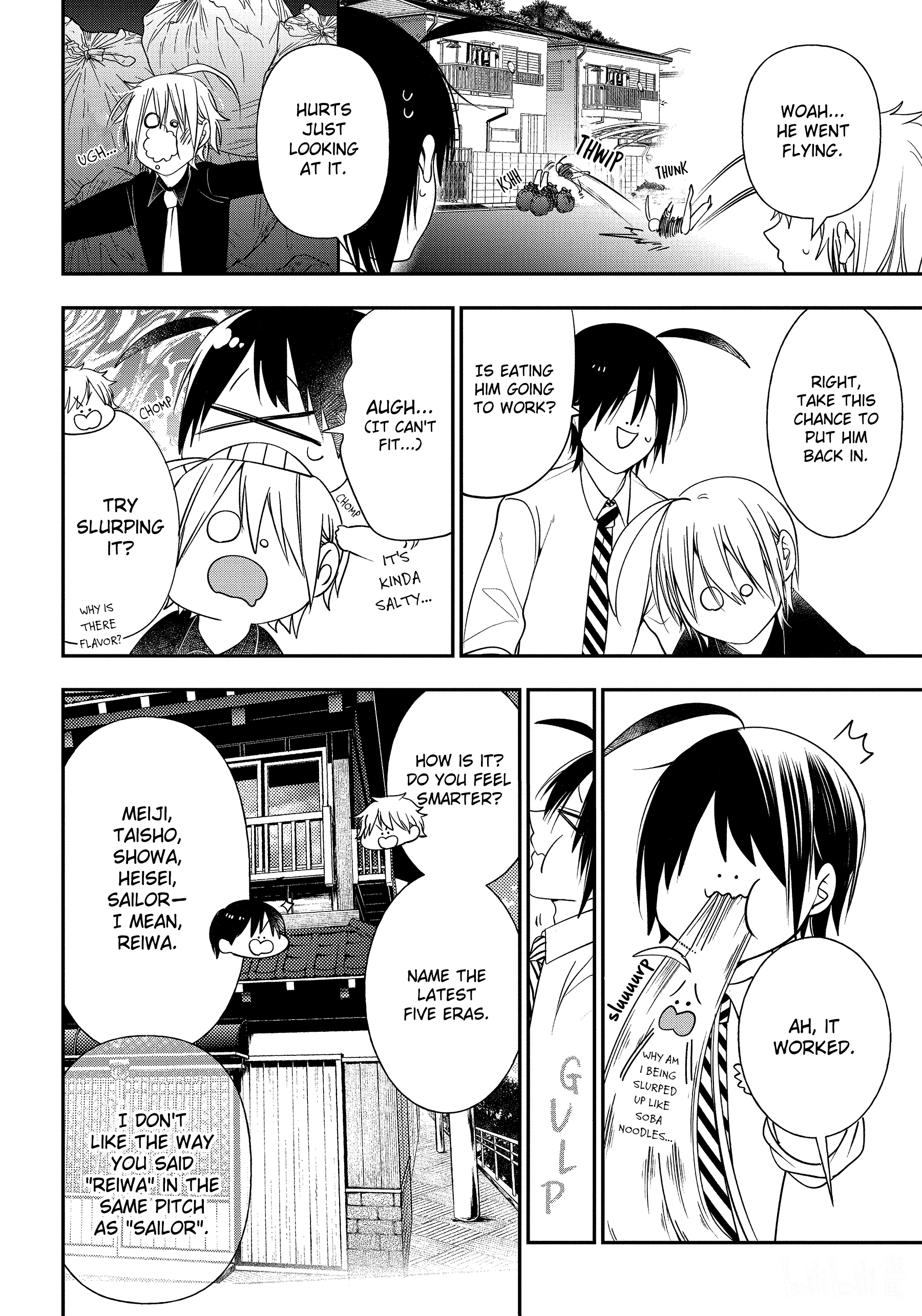 Youkai Gakkou no Sensei Hajimemashita! chapter 91 - page 26