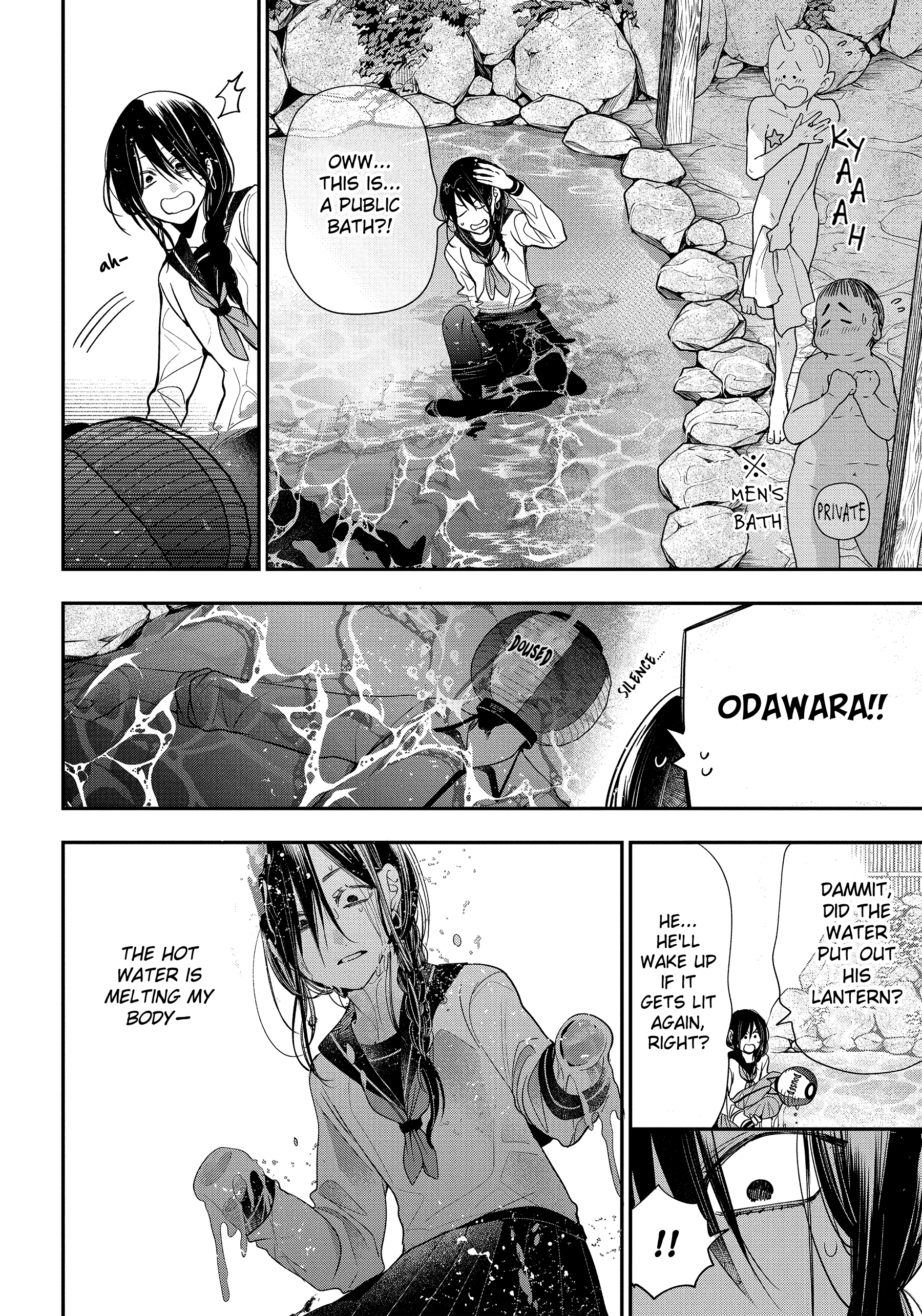 Youkai Gakkou no Sensei Hajimemashita! chapter 91 - page 8