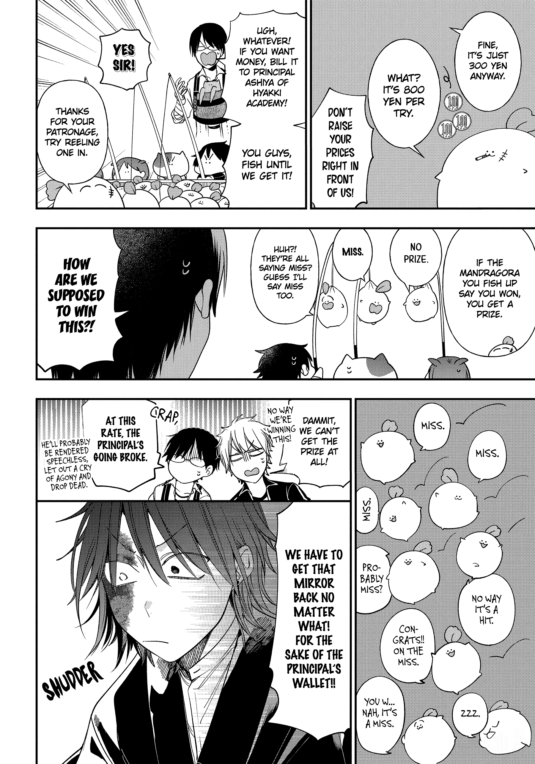 Youkai Gakkou no Sensei Hajimemashita! chapter 101 - page 14