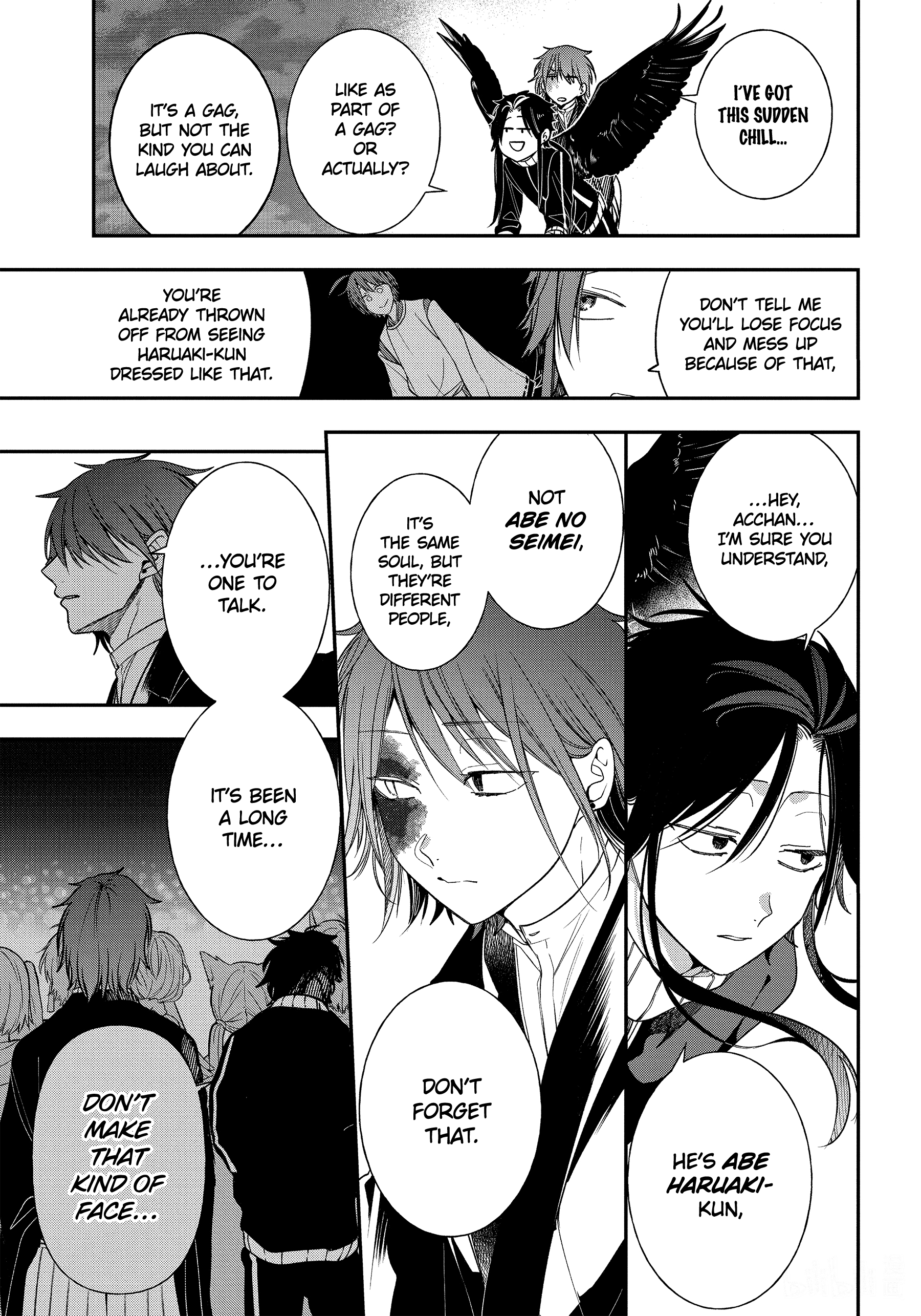 Youkai Gakkou no Sensei Hajimemashita! chapter 101 - page 15