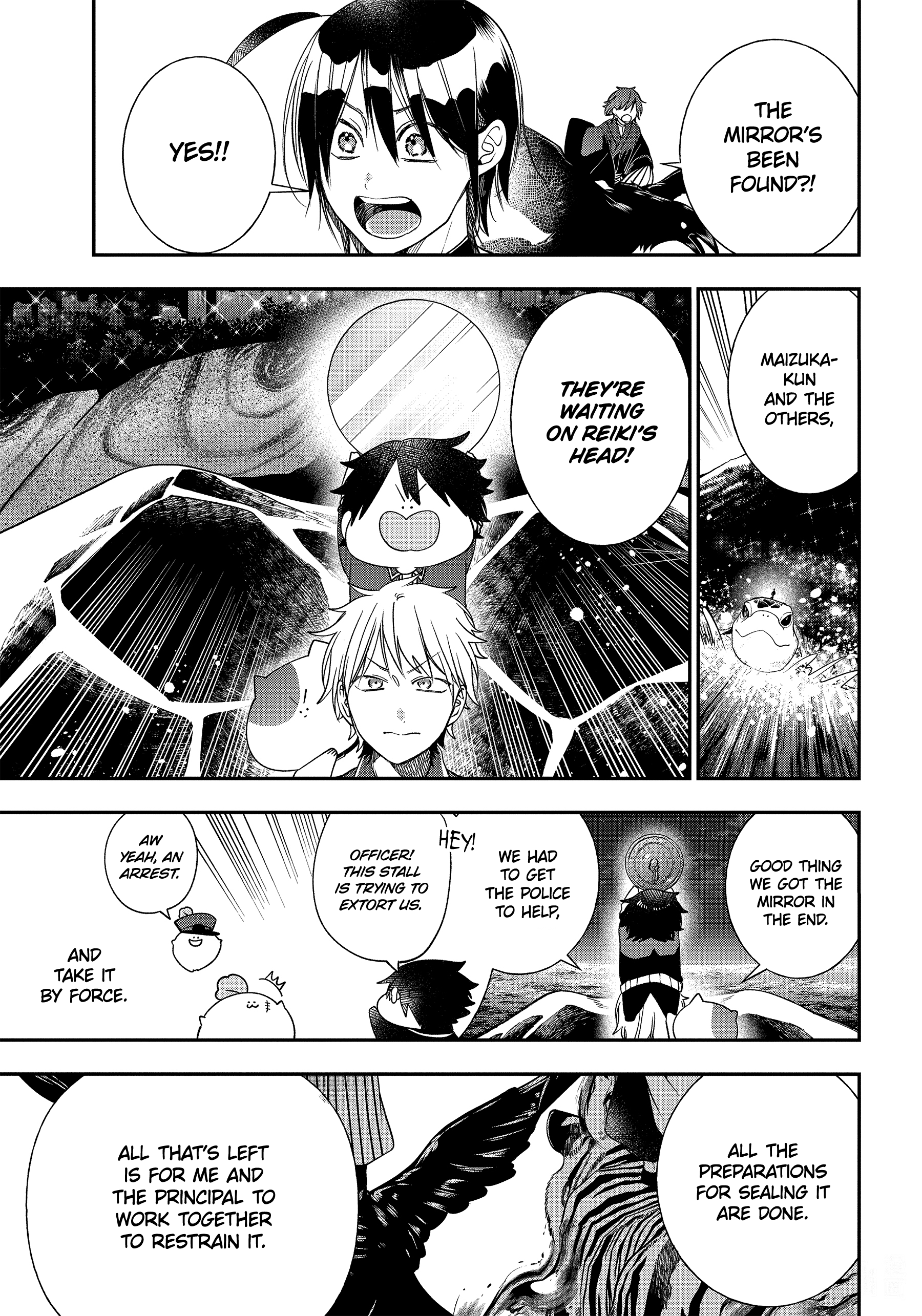Youkai Gakkou no Sensei Hajimemashita! chapter 101 - page 17