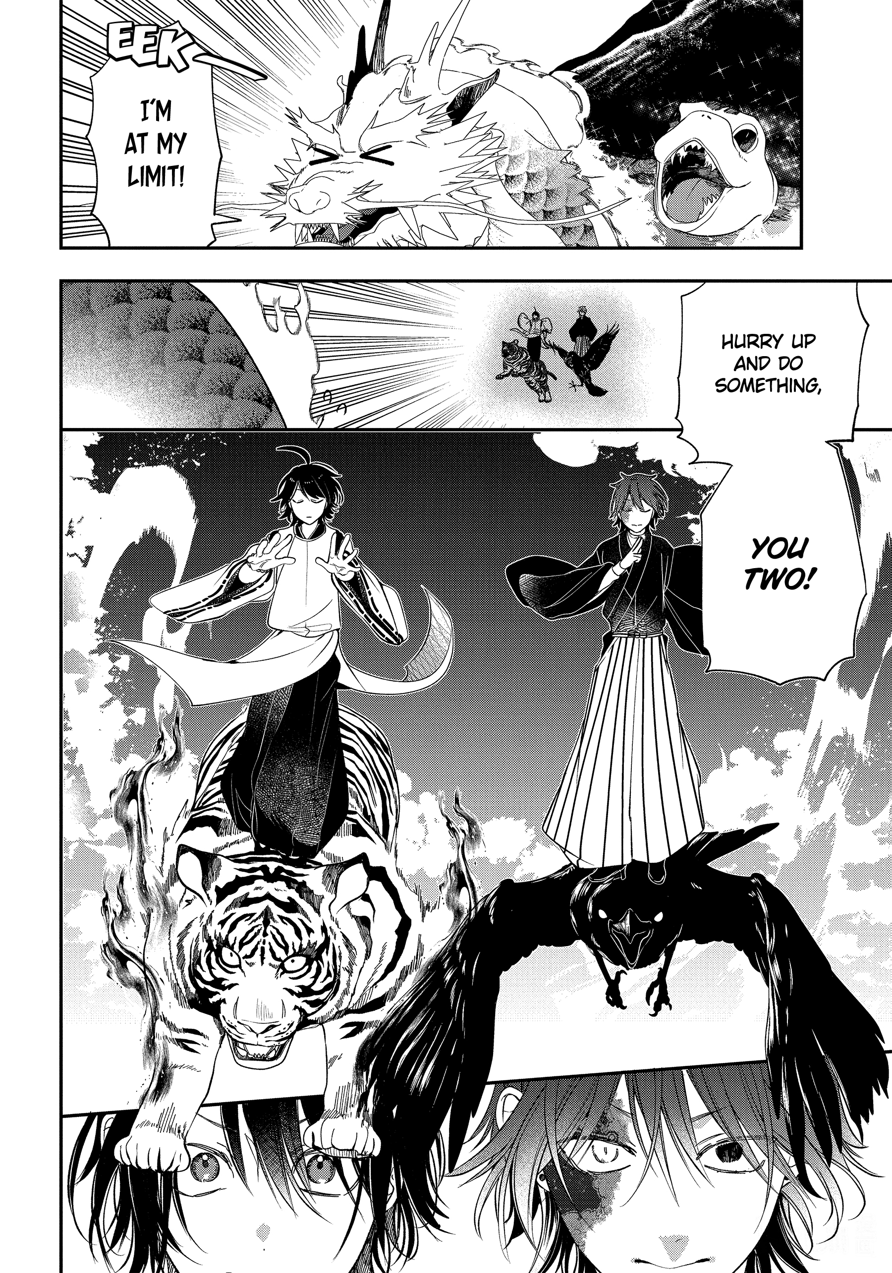 Youkai Gakkou no Sensei Hajimemashita! chapter 101 - page 18