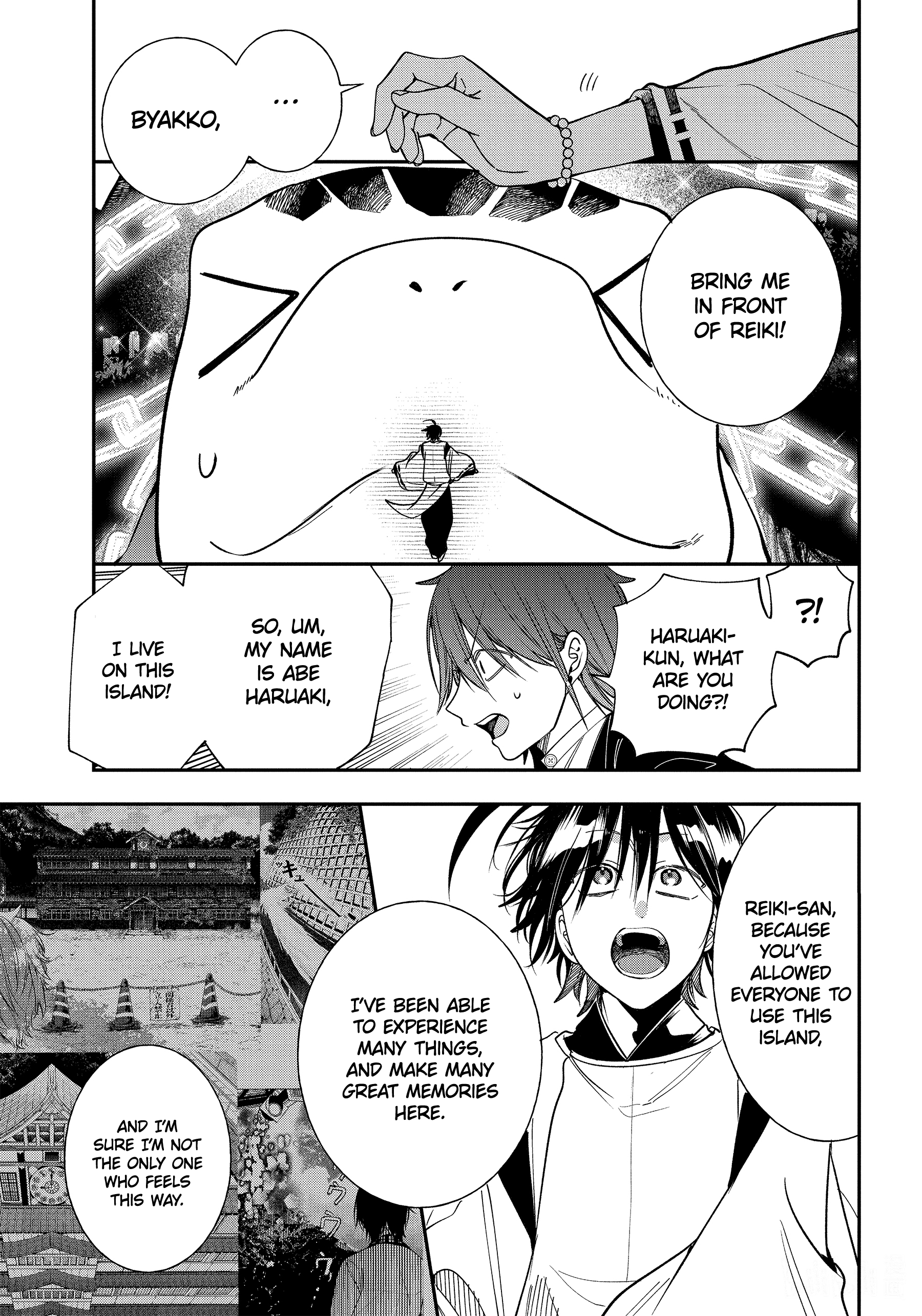 Youkai Gakkou no Sensei Hajimemashita! chapter 101 - page 21