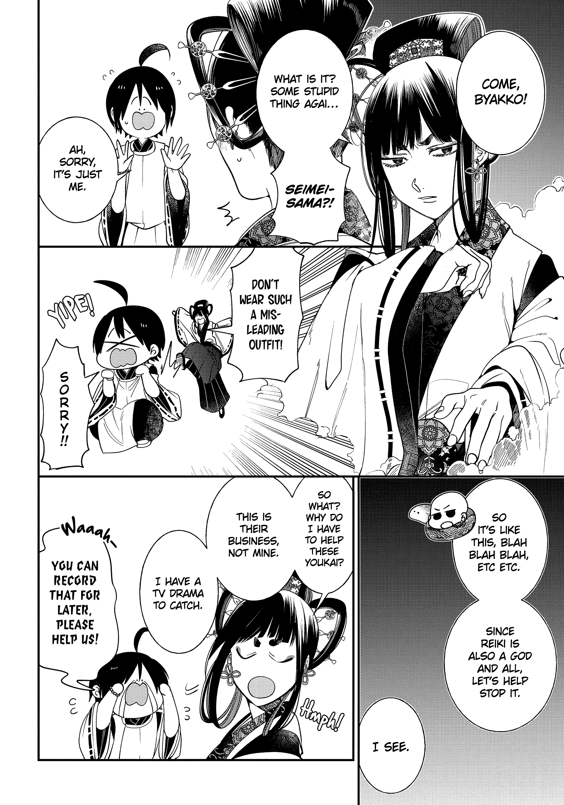 Youkai Gakkou no Sensei Hajimemashita! chapter 101 - page 6