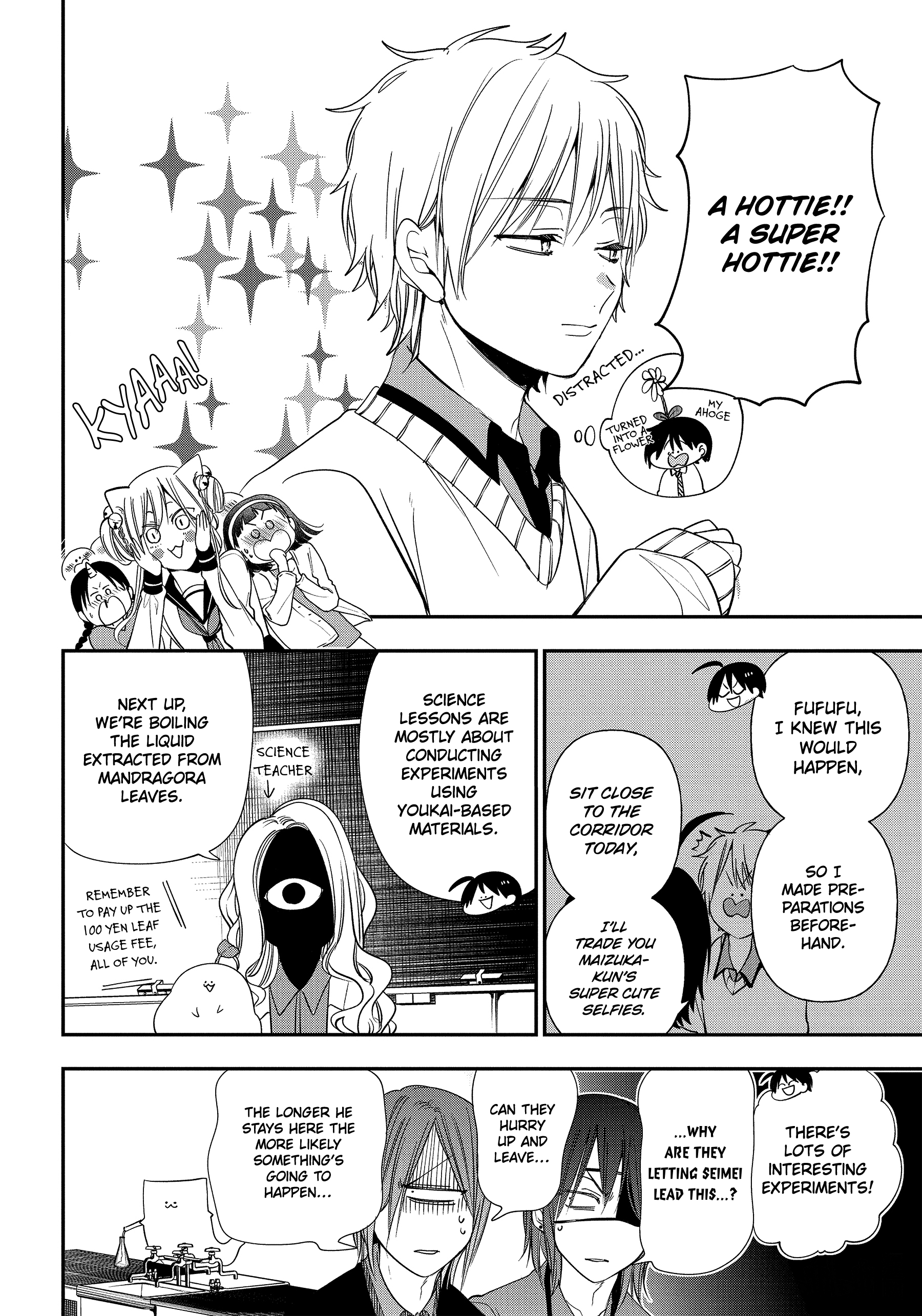 Youkai Gakkou no Sensei Hajimemashita! chapter 95 - page 13
