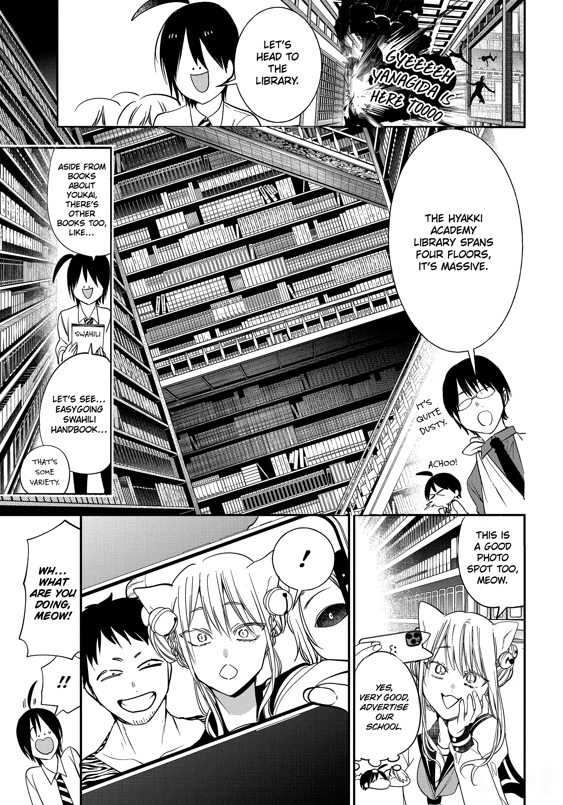 Youkai Gakkou no Sensei Hajimemashita! chapter 95 - page 14
