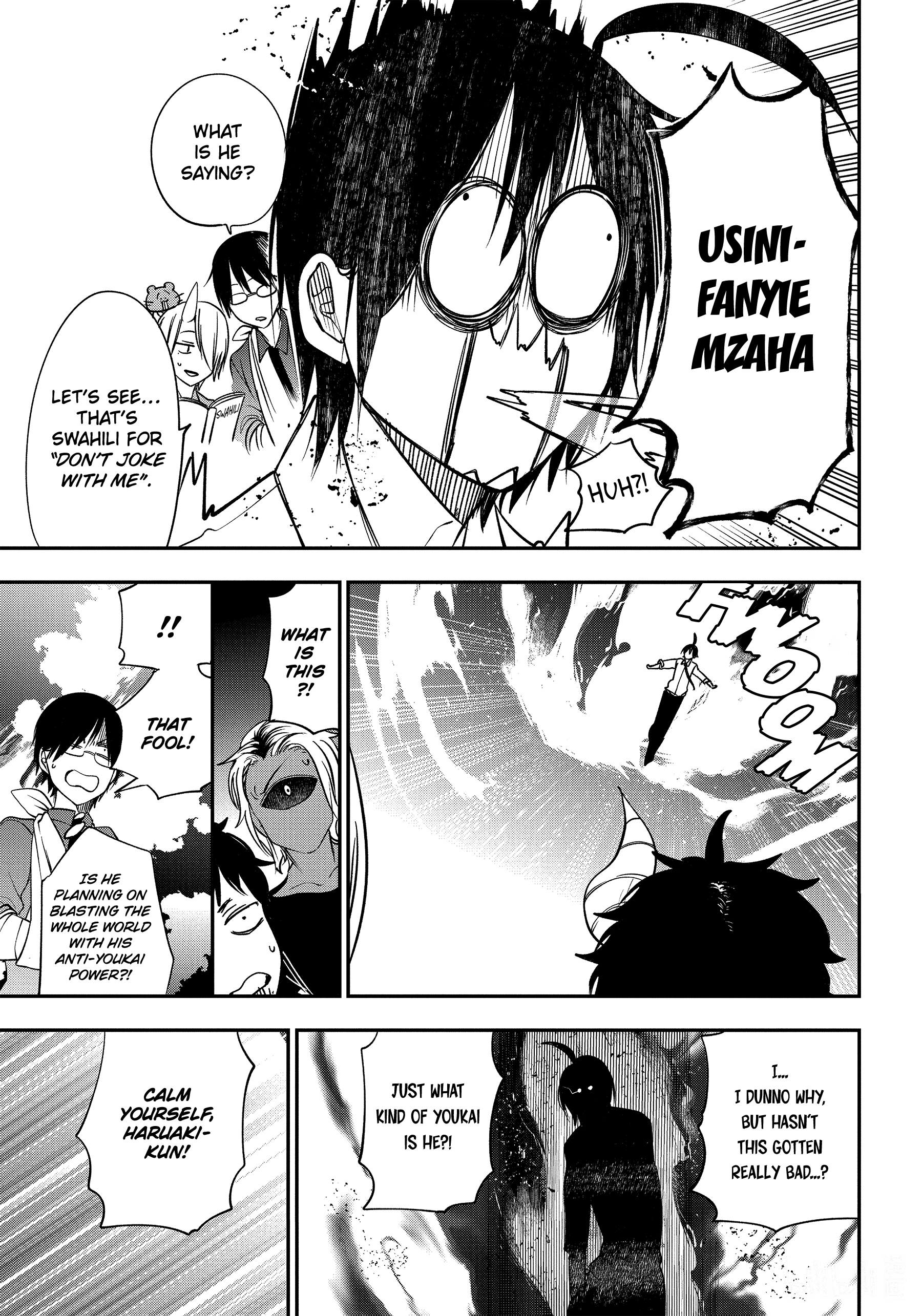 Youkai Gakkou no Sensei Hajimemashita! chapter 95 - page 16