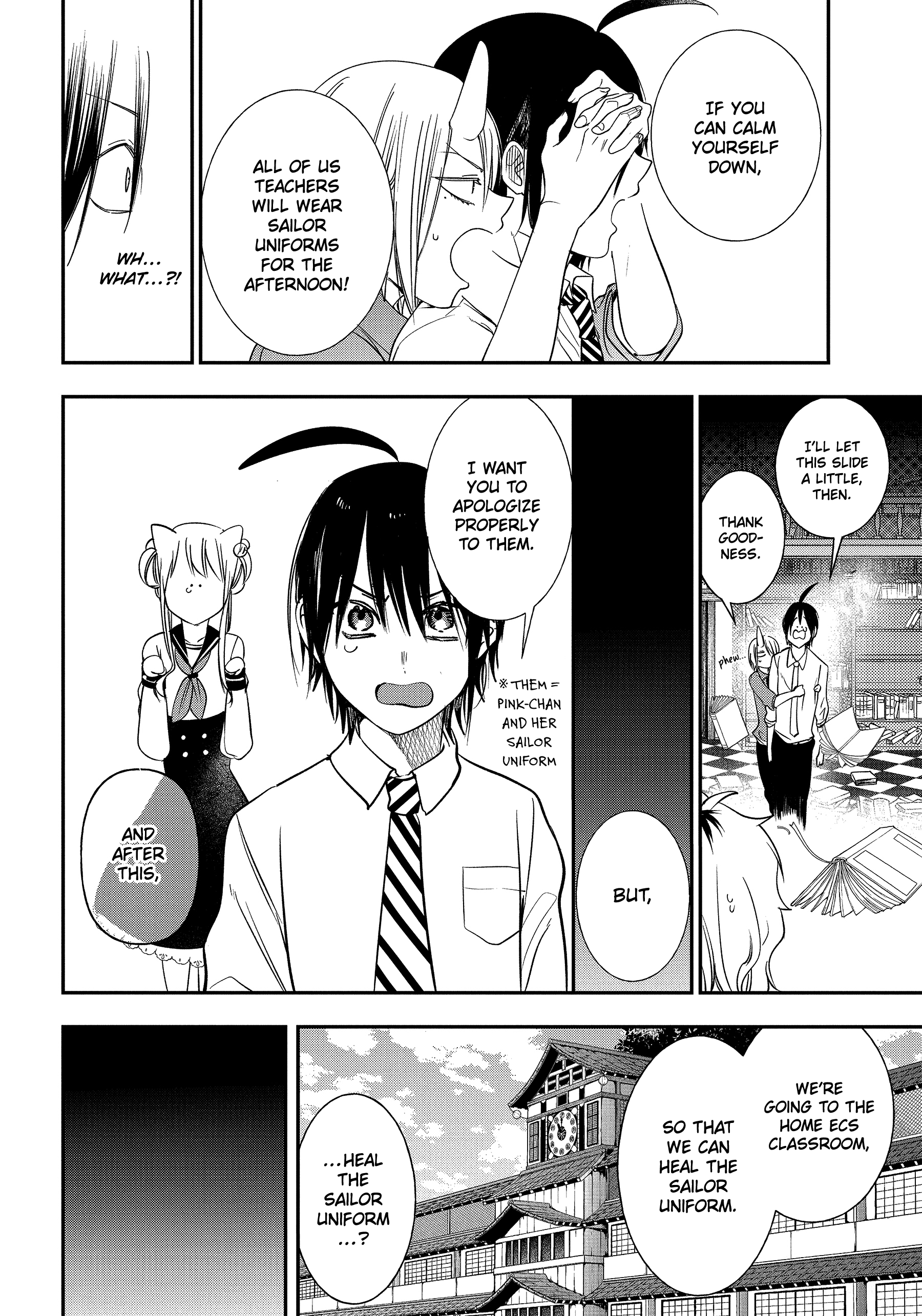 Youkai Gakkou no Sensei Hajimemashita! chapter 95 - page 17