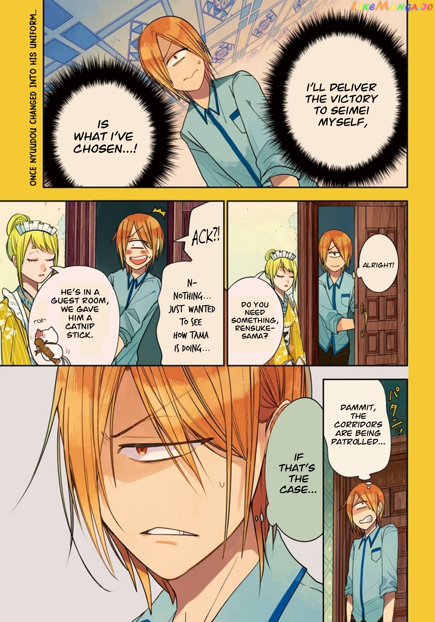 Youkai Gakkou no Sensei Hajimemashita! chapter 76 - page 1