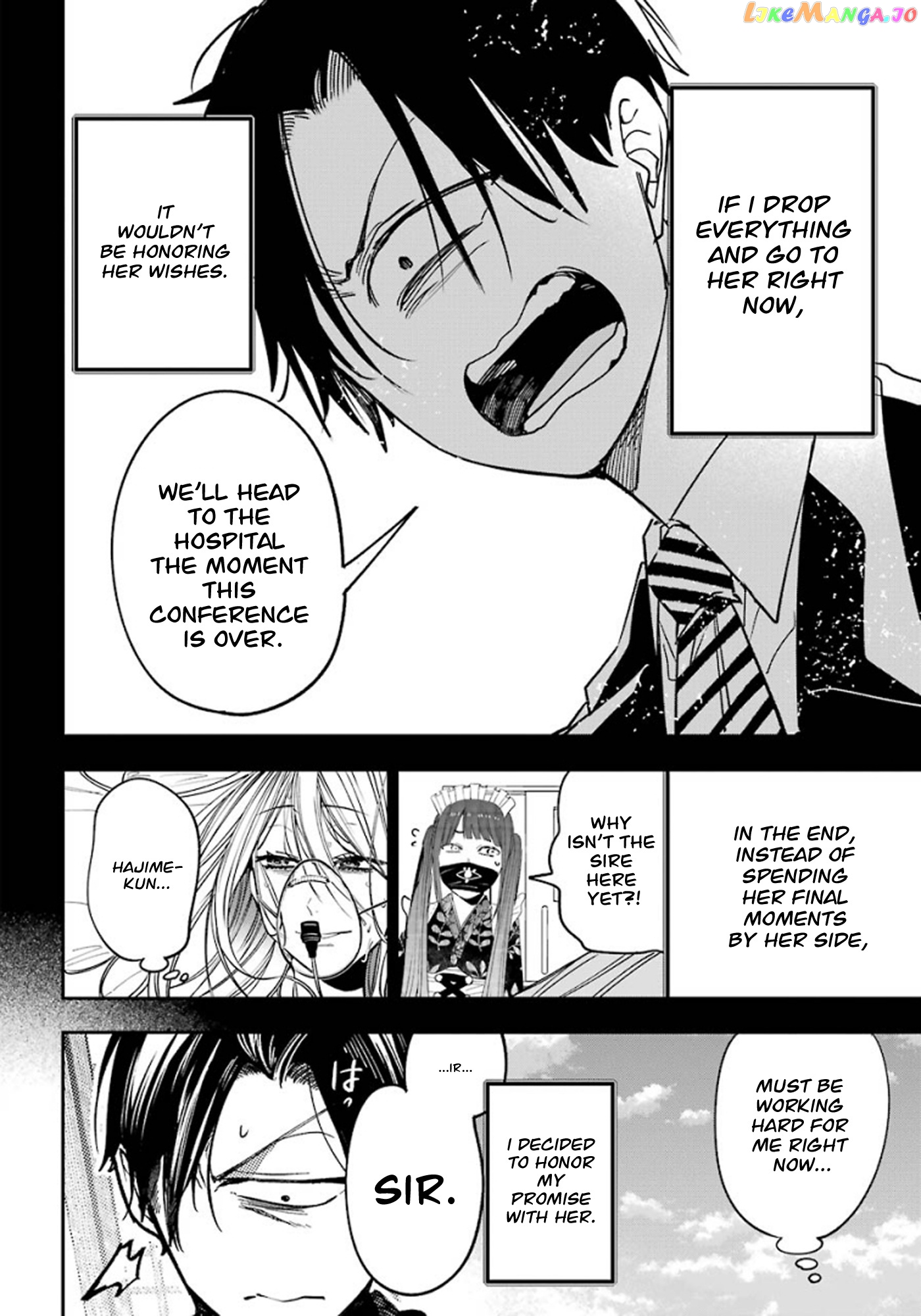 Youkai Gakkou no Sensei Hajimemashita! chapter 76 - page 12