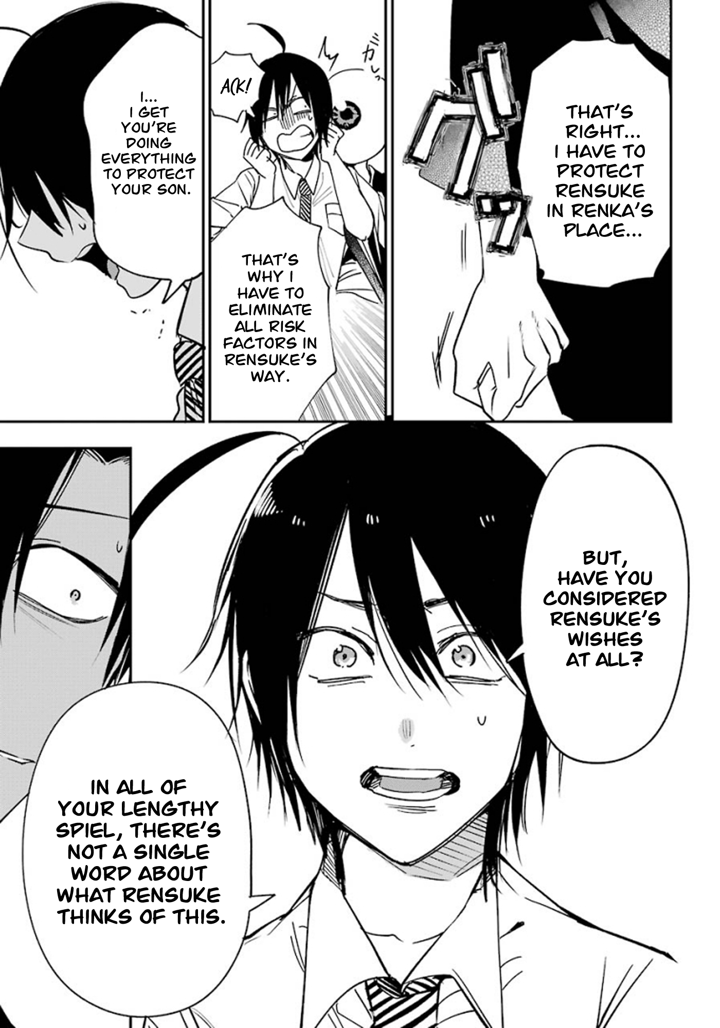 Youkai Gakkou no Sensei Hajimemashita! chapter 76 - page 13