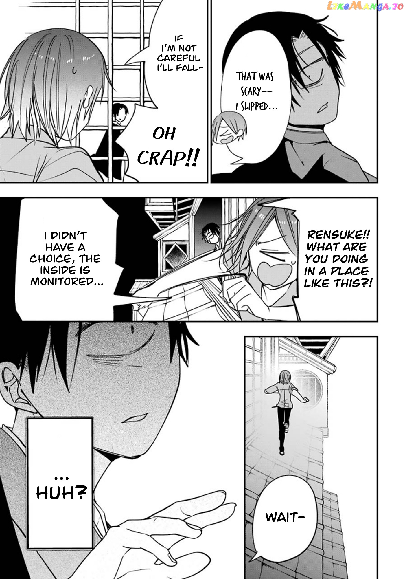 Youkai Gakkou no Sensei Hajimemashita! chapter 76 - page 15