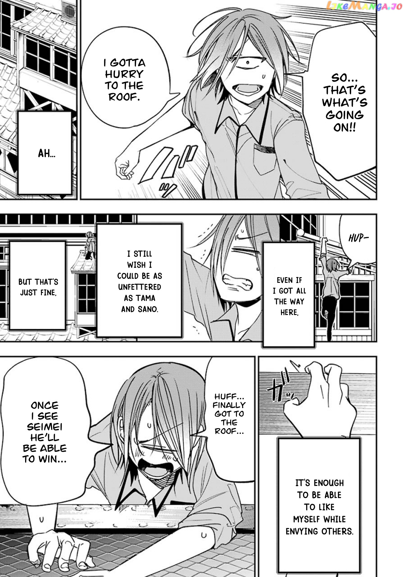 Youkai Gakkou no Sensei Hajimemashita! chapter 76 - page 19