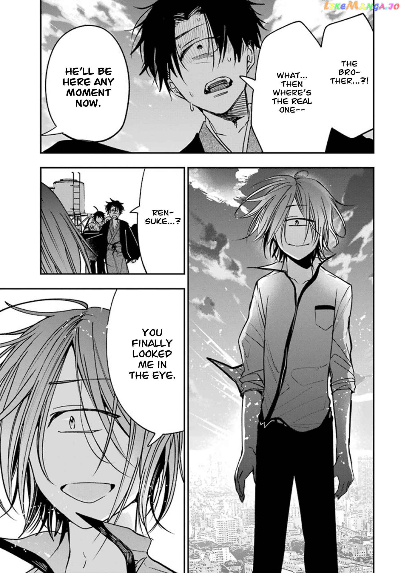 Youkai Gakkou no Sensei Hajimemashita! chapter 76 - page 23