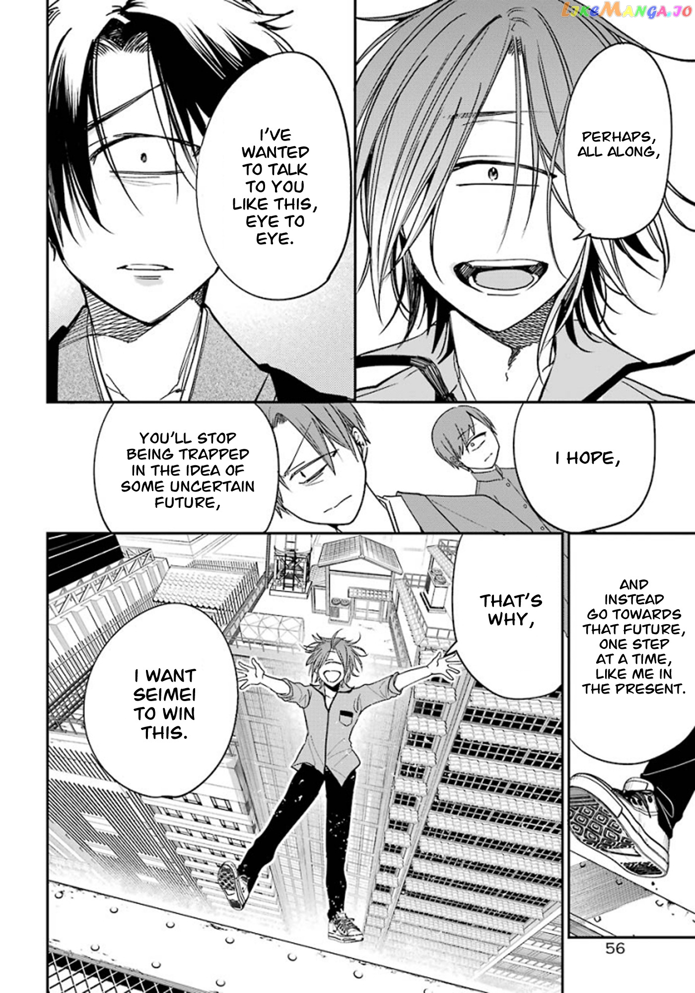 Youkai Gakkou no Sensei Hajimemashita! chapter 76 - page 24