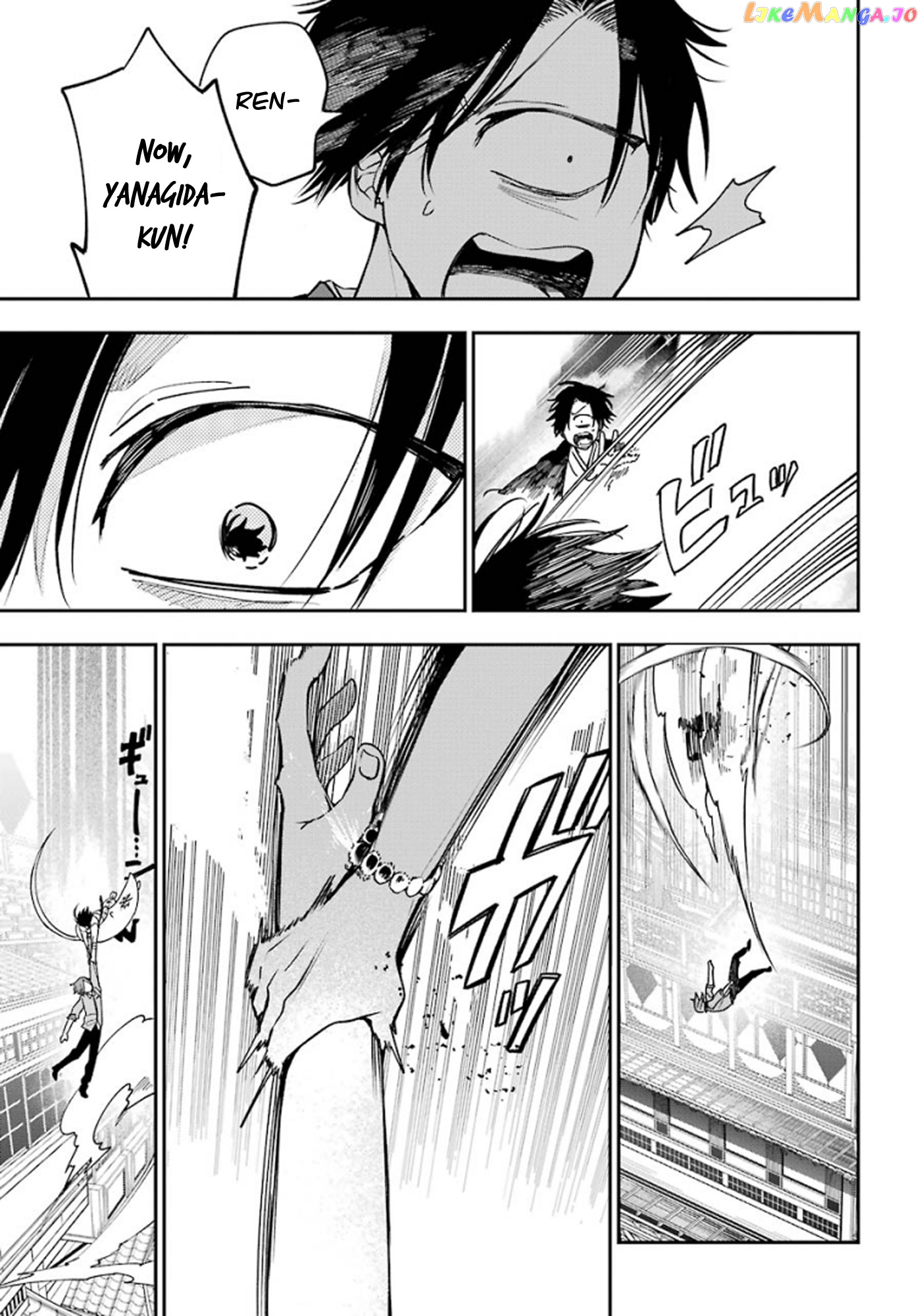 Youkai Gakkou no Sensei Hajimemashita! chapter 76 - page 25