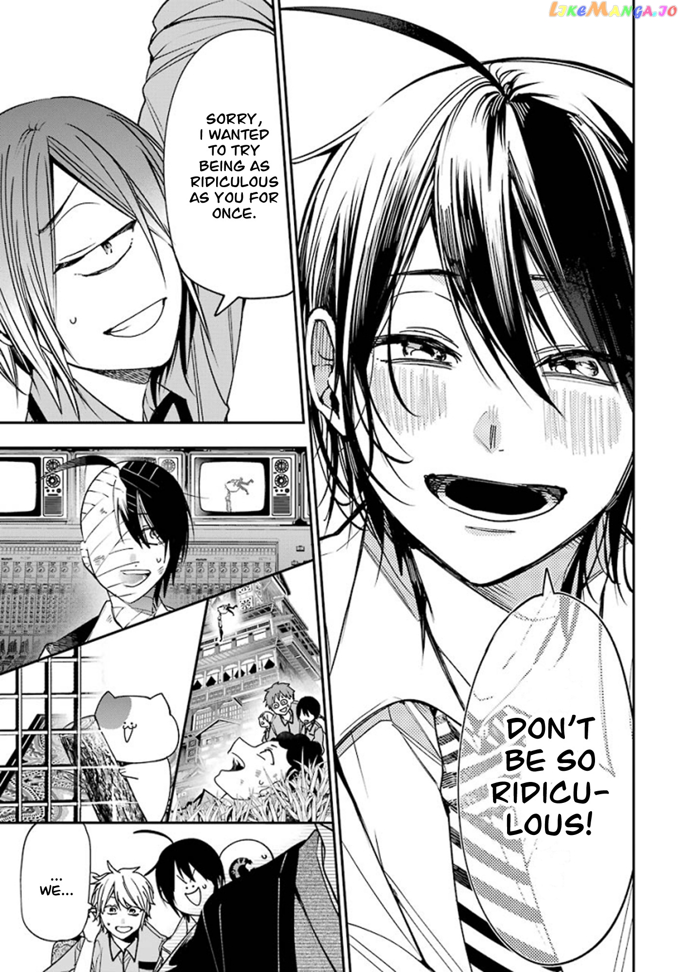 Youkai Gakkou no Sensei Hajimemashita! chapter 76 - page 27