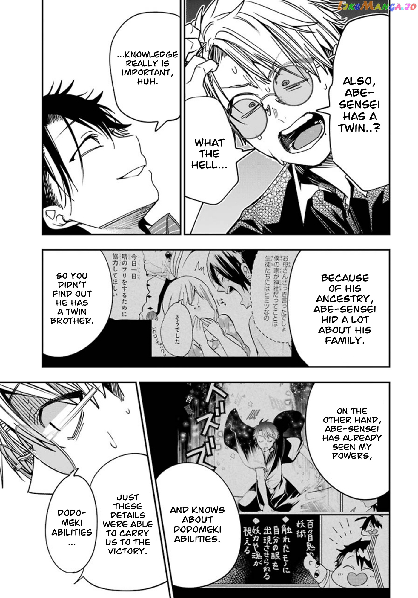 Youkai Gakkou no Sensei Hajimemashita! chapter 76 - page 29