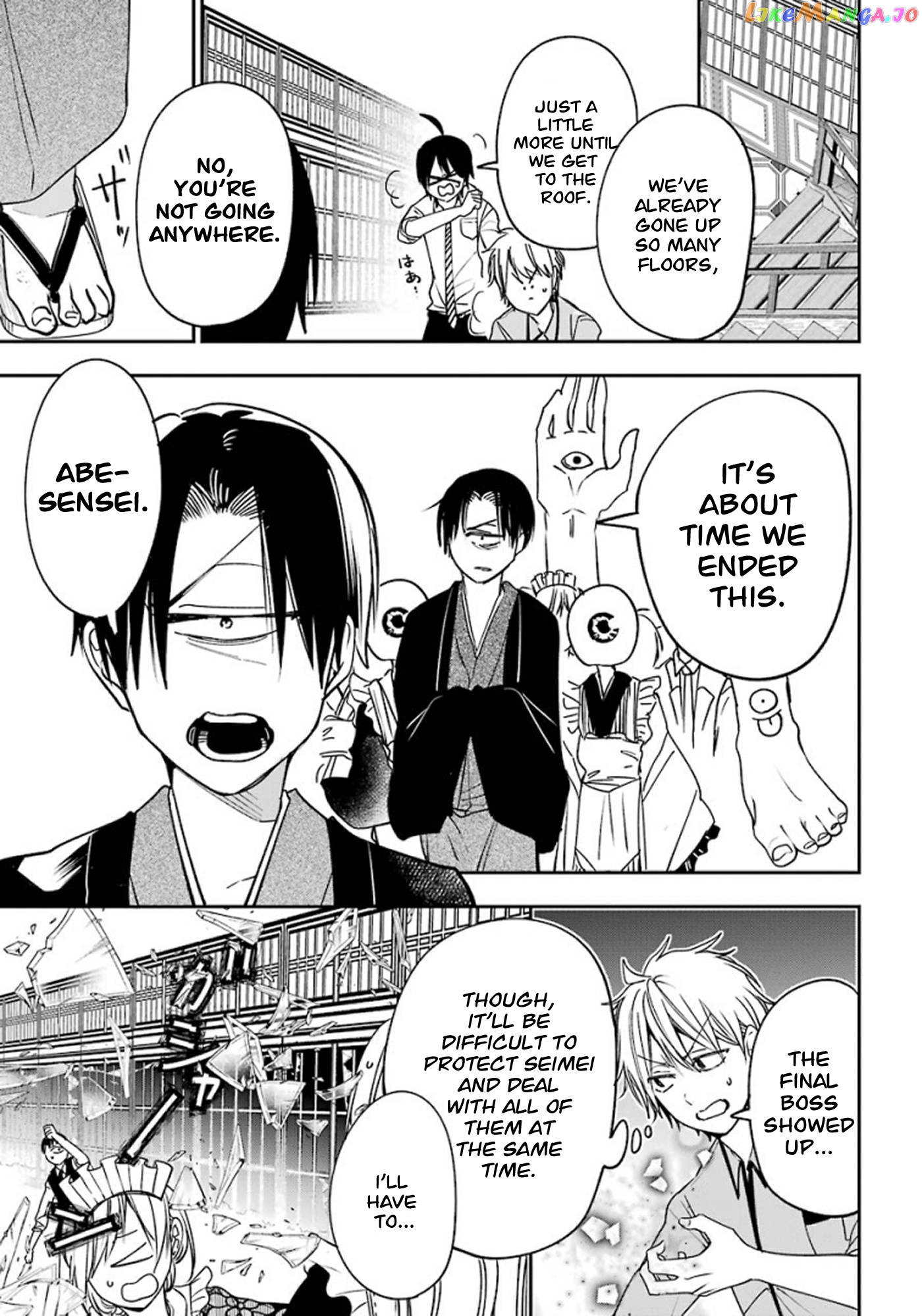 Youkai Gakkou no Sensei Hajimemashita! chapter 76 - page 3