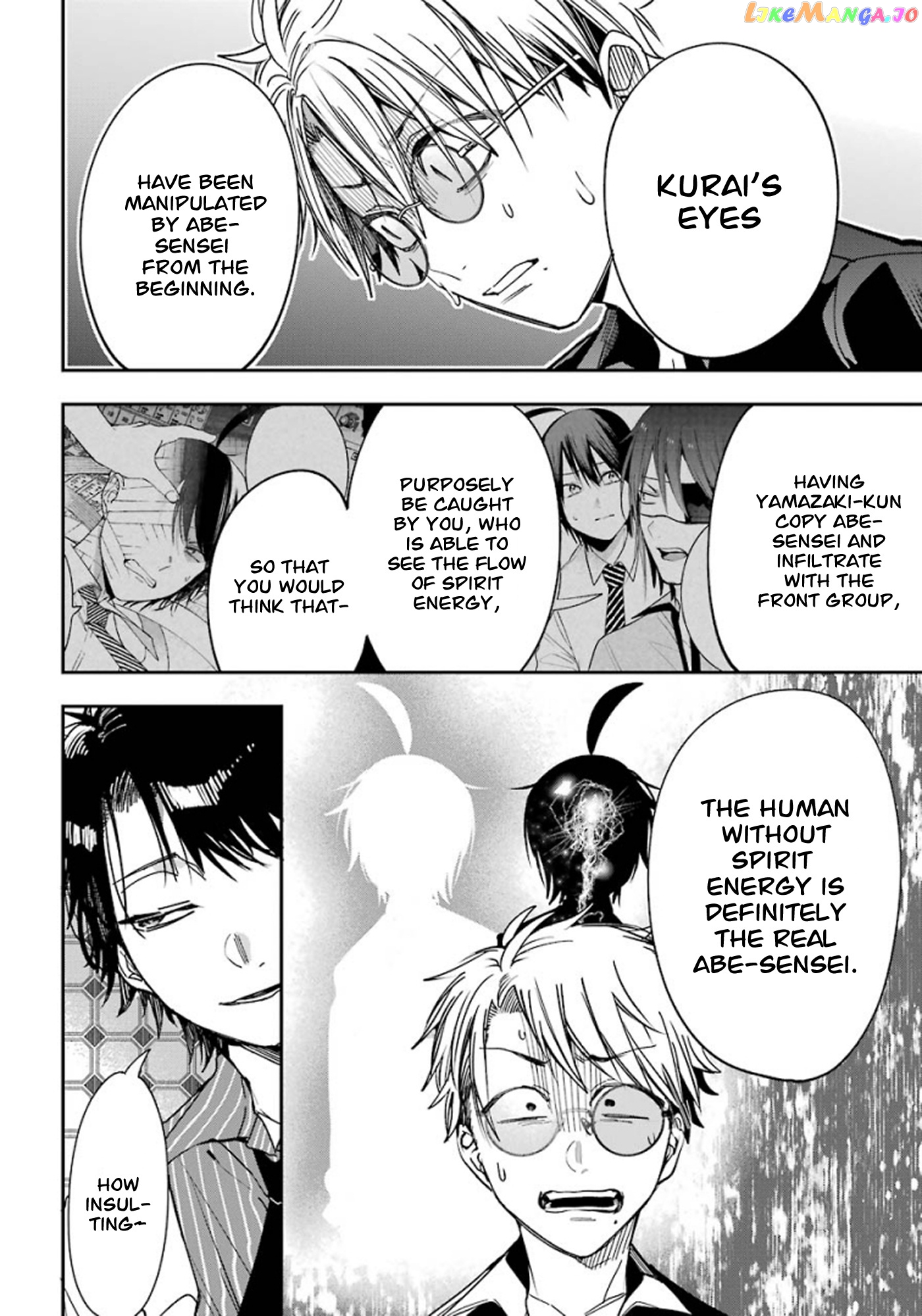 Youkai Gakkou no Sensei Hajimemashita! chapter 76 - page 30