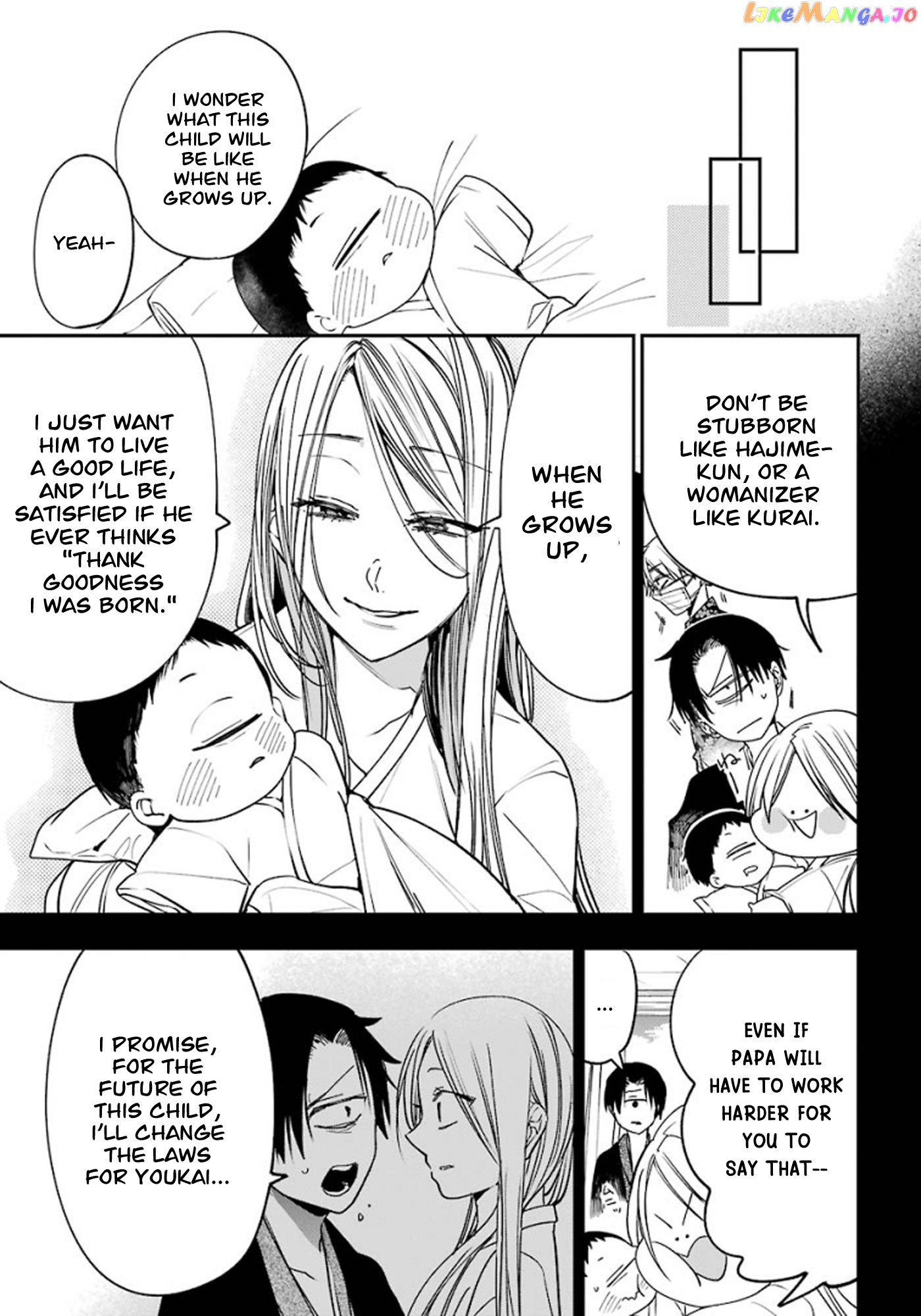 Youkai Gakkou no Sensei Hajimemashita! chapter 76 - page 9
