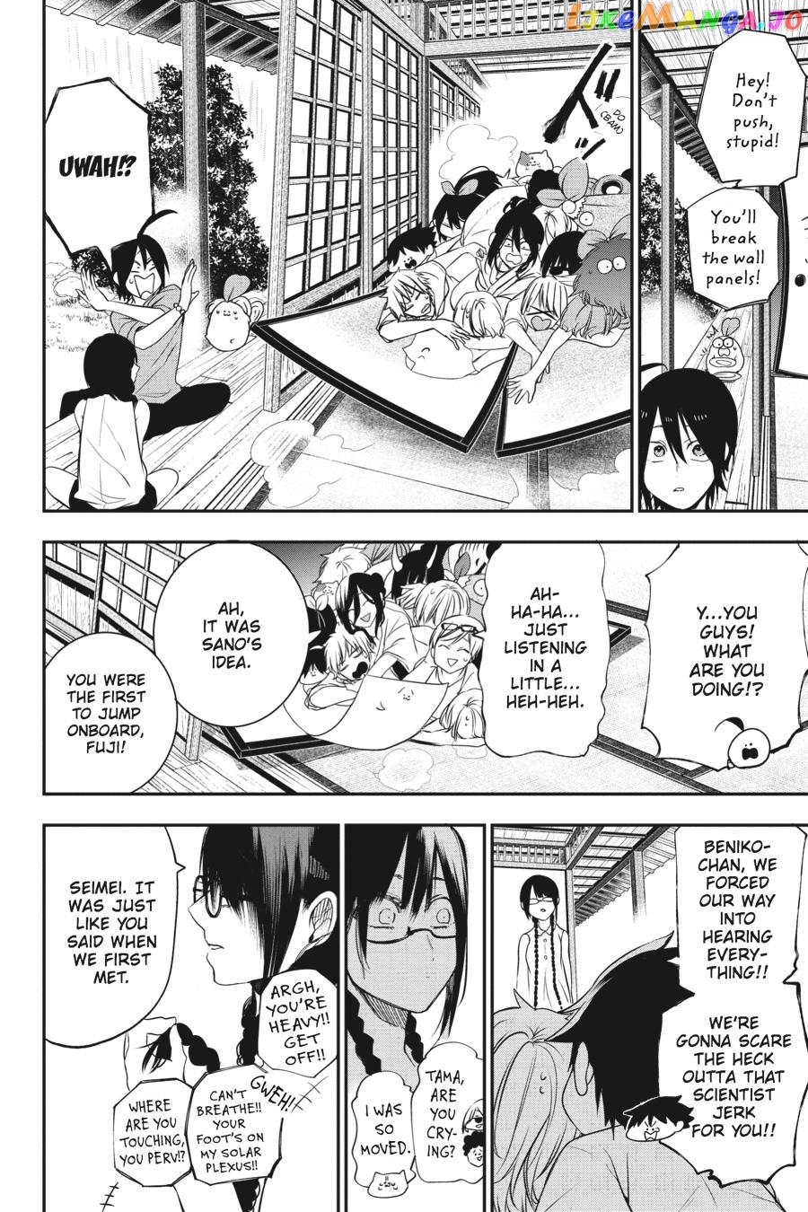 Youkai Gakkou no Sensei Hajimemashita! chapter 45 - page 10