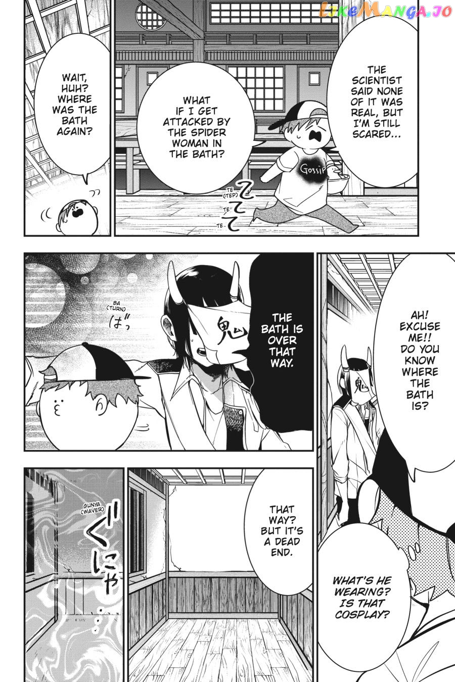 Youkai Gakkou no Sensei Hajimemashita! chapter 45 - page 12