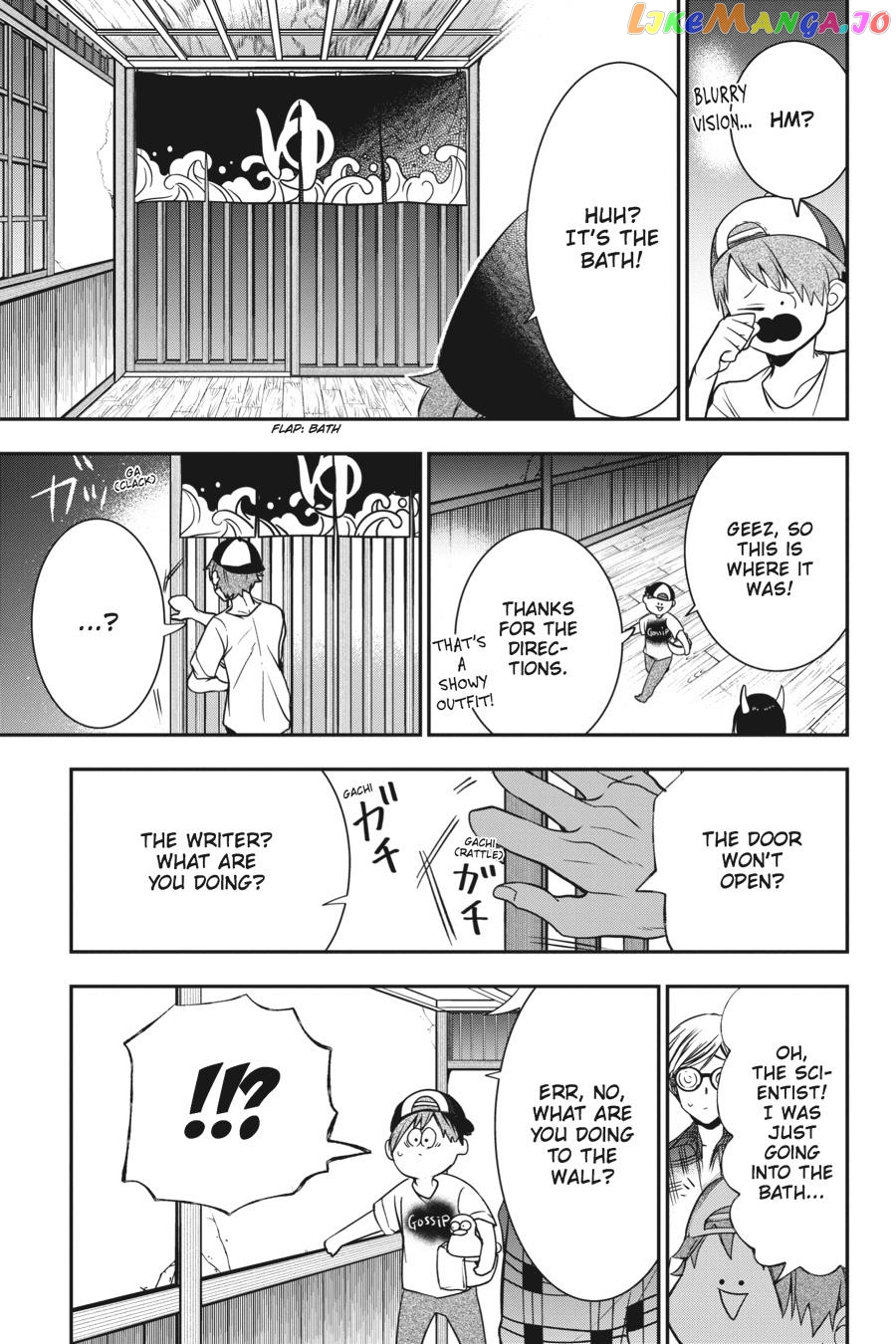 Youkai Gakkou no Sensei Hajimemashita! chapter 45 - page 13