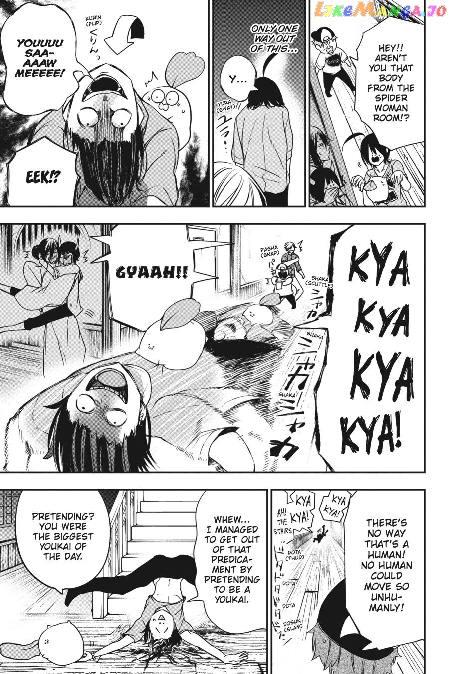Youkai Gakkou no Sensei Hajimemashita! chapter 45 - page 15